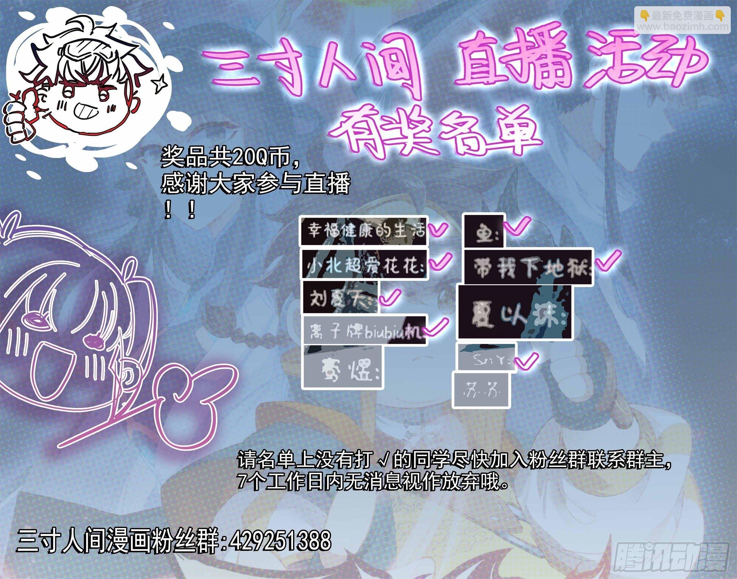 第九话：礼多人不怪