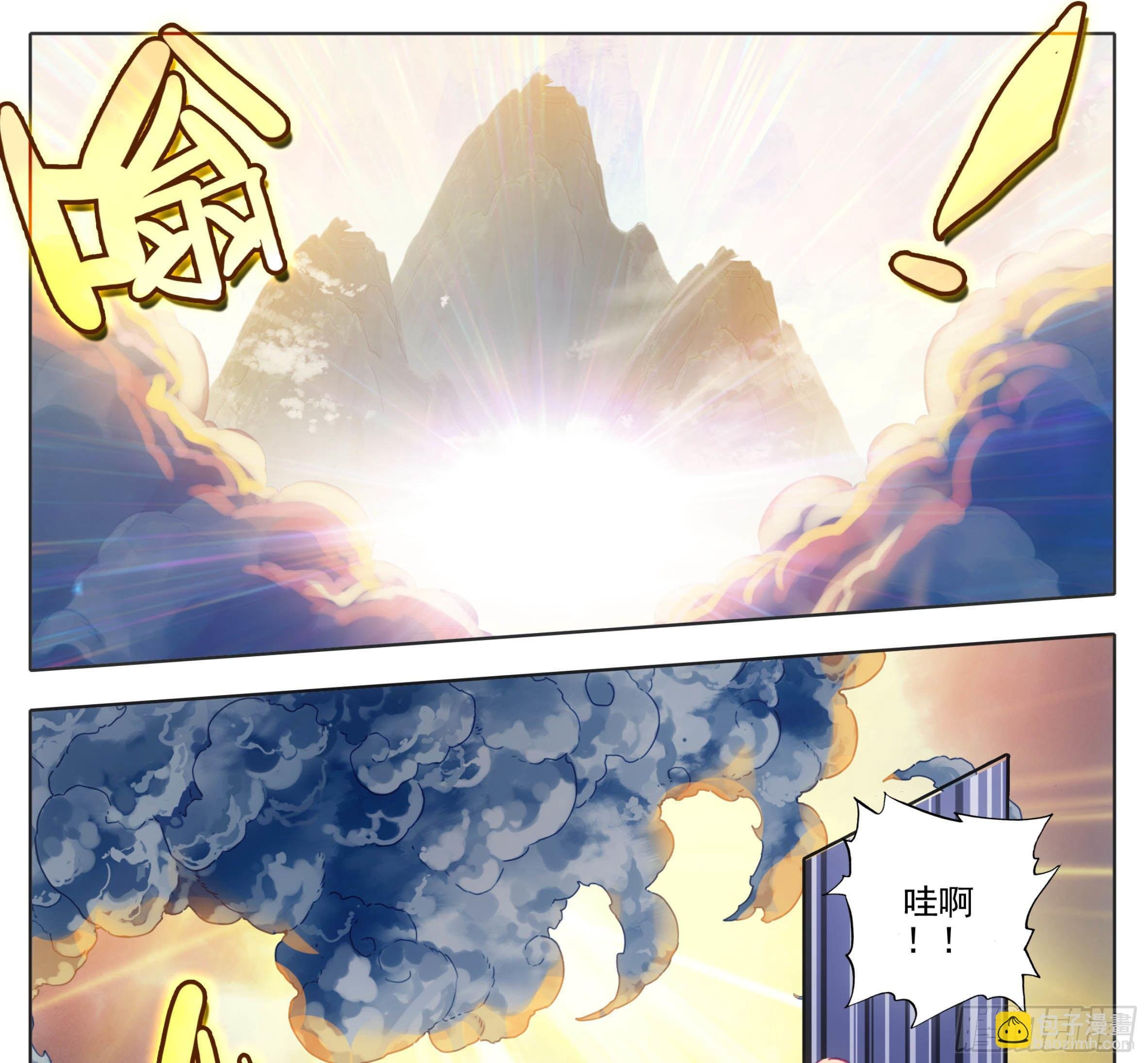 第一百一十三话 上院岛