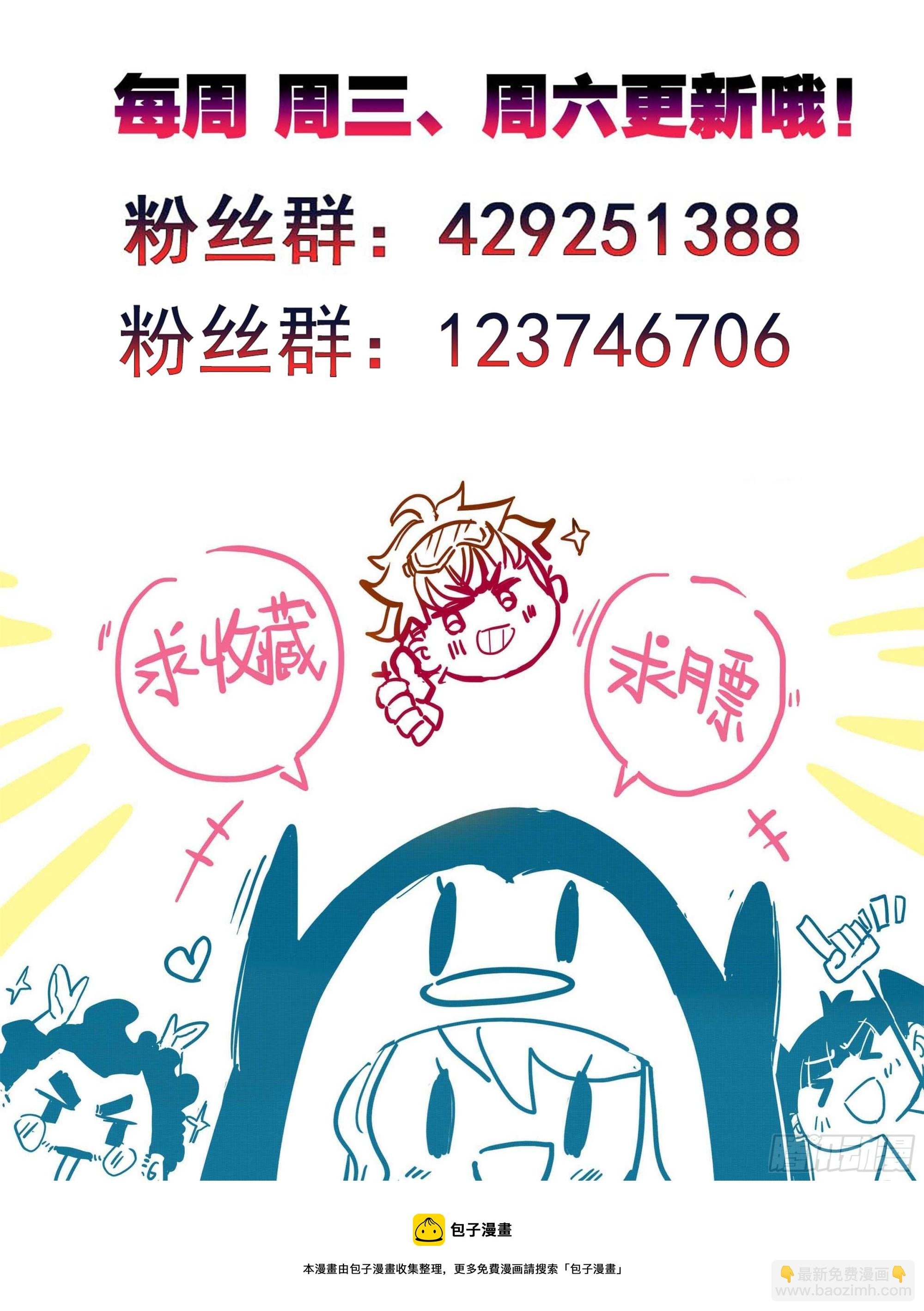 第一百二十七话 法兵行规