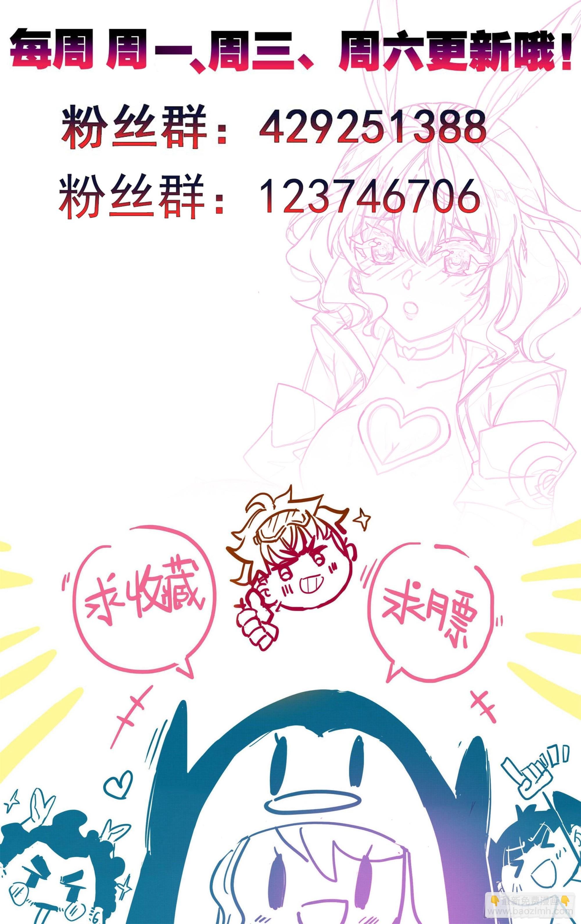 第一百六十九话 奇痒无比