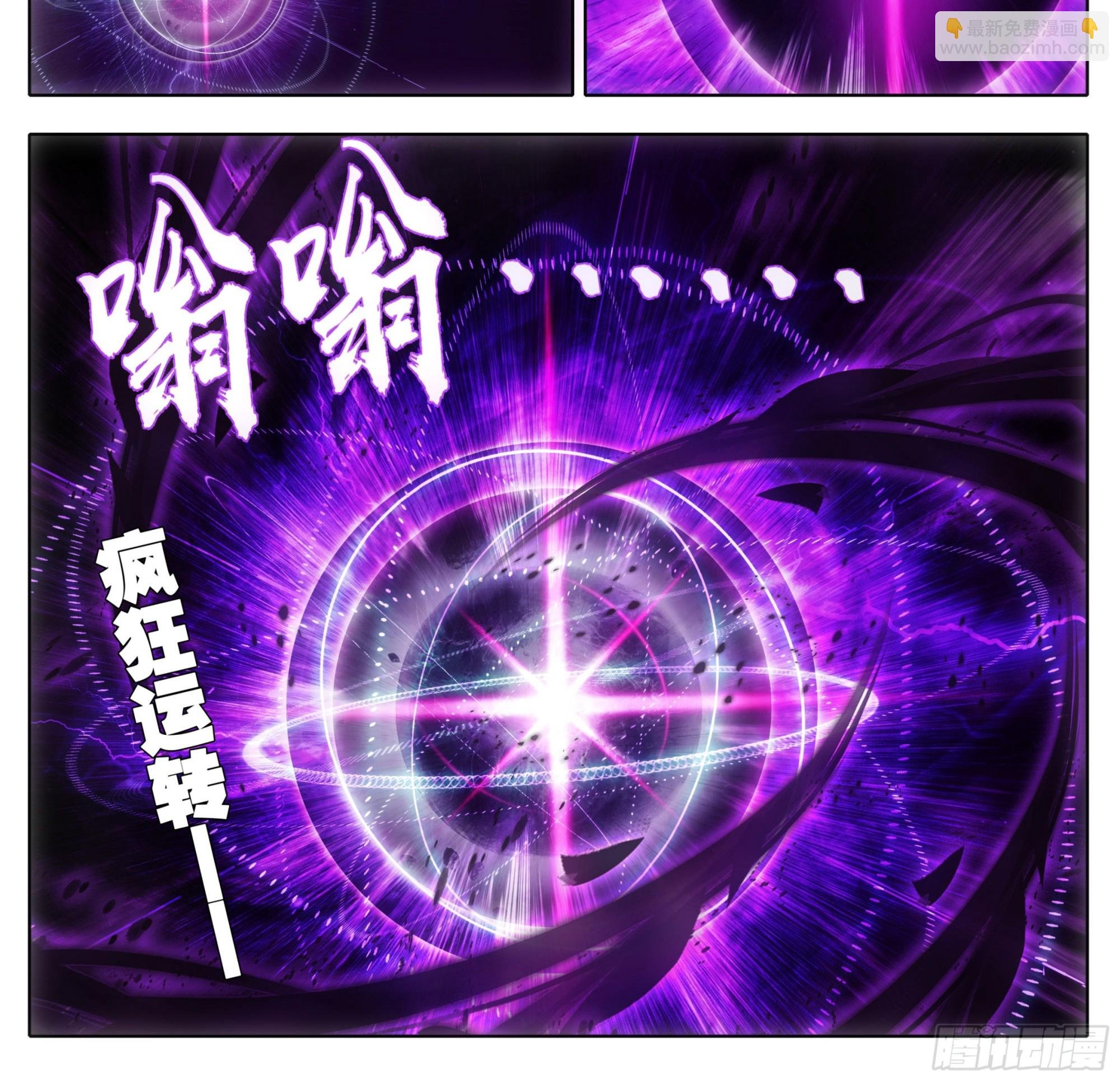 第一百八十九话 困局