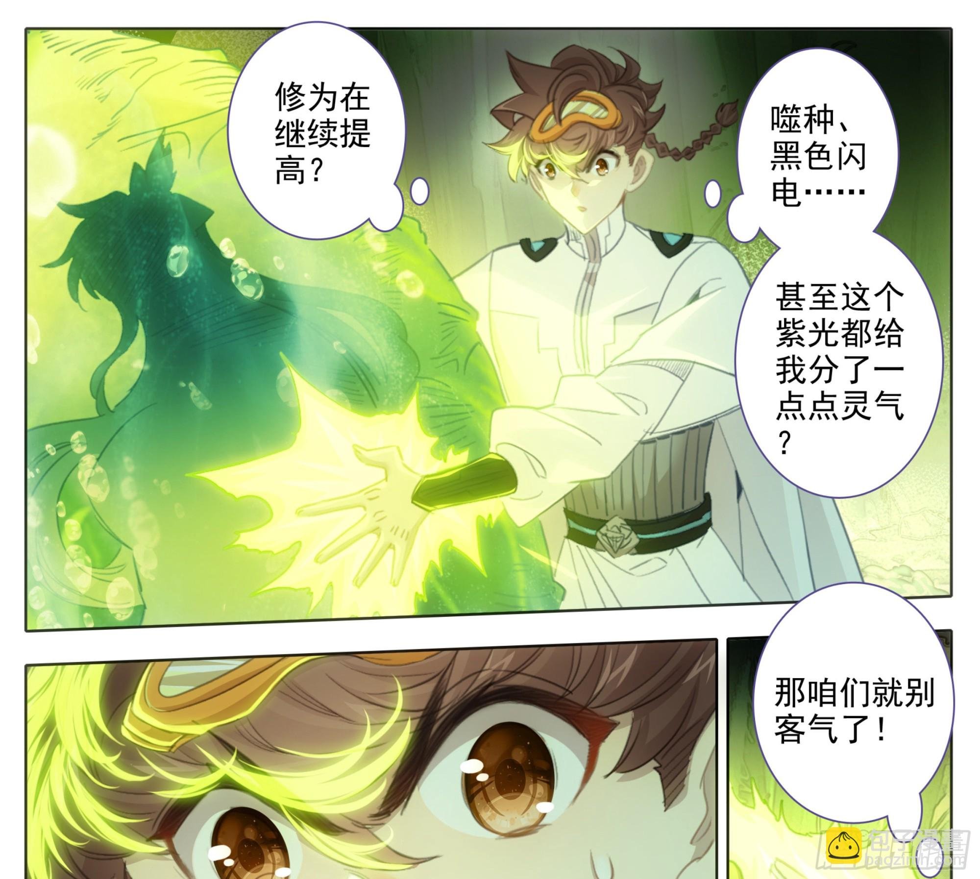 第一百九十话 谁是怪物