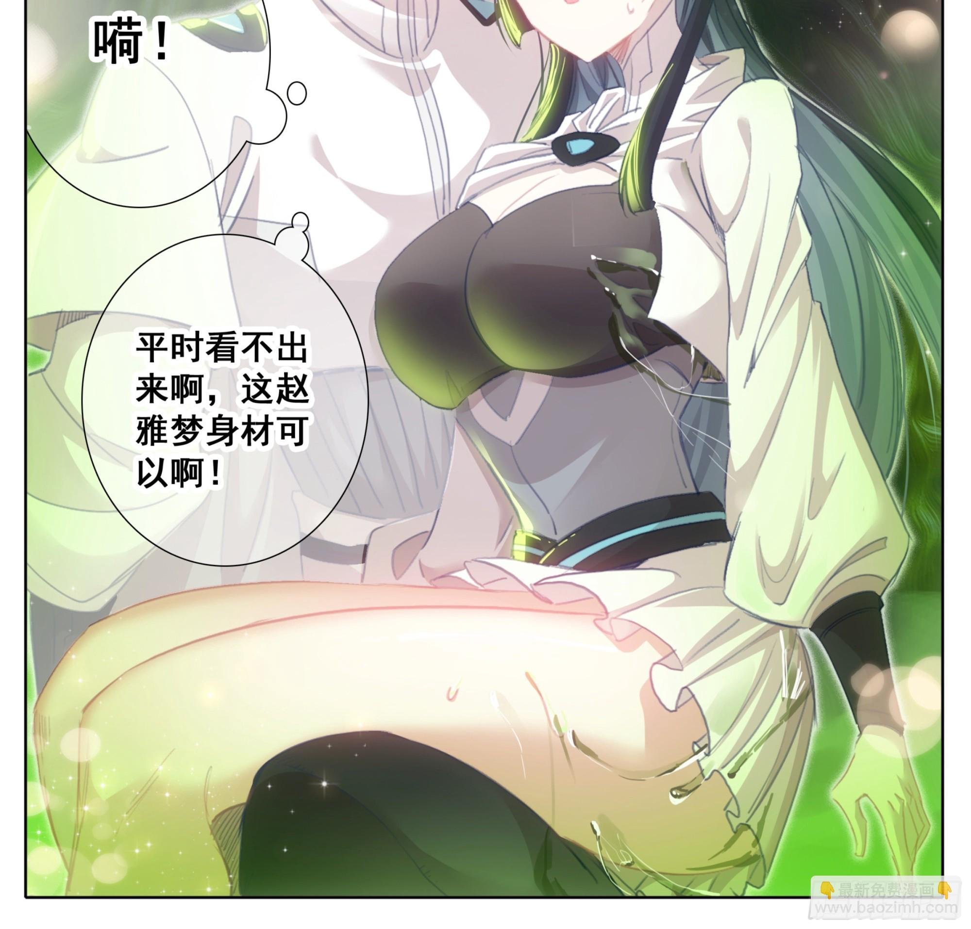 第一百九十话 谁是怪物
