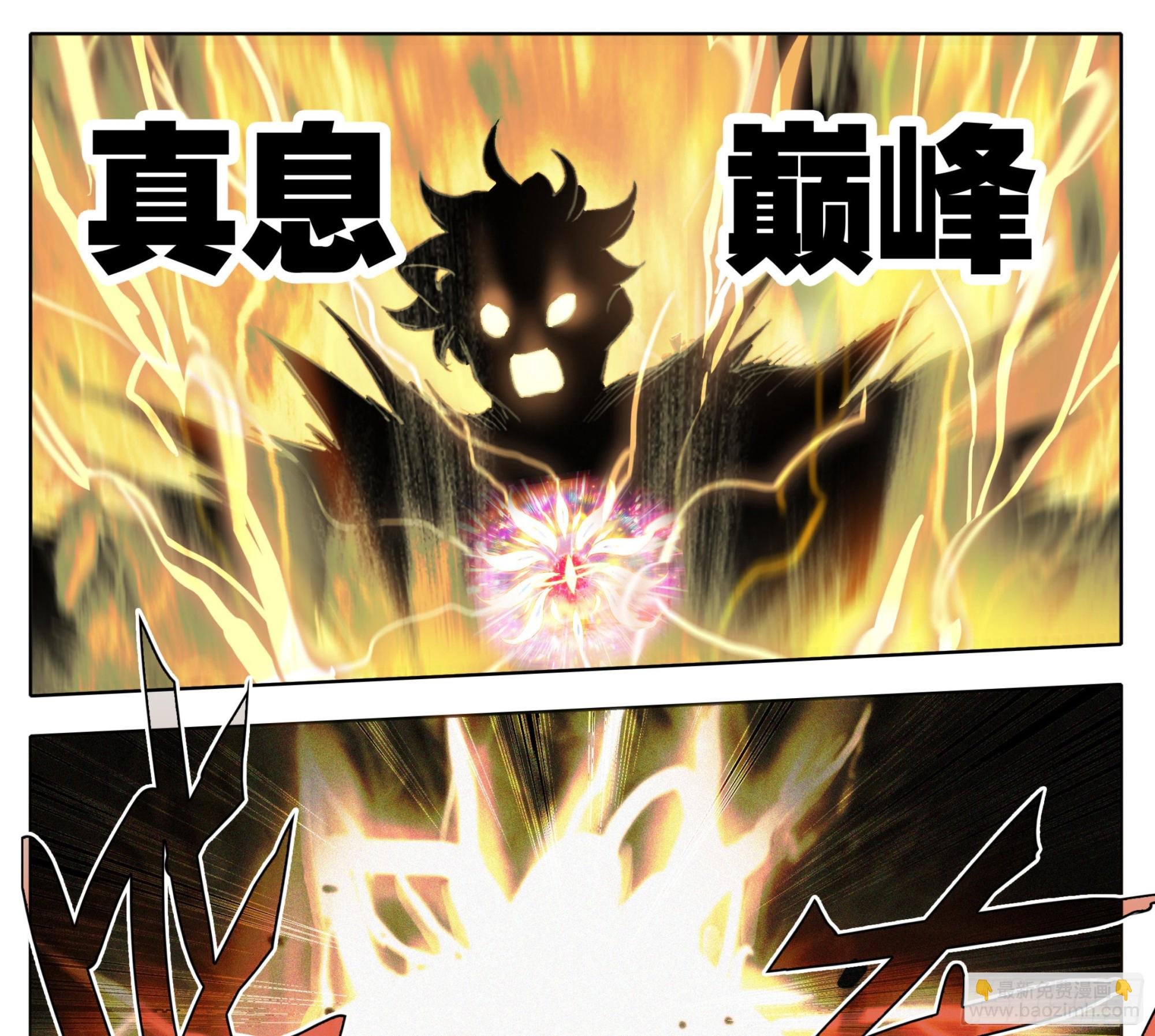 第一百九十话 谁是怪物