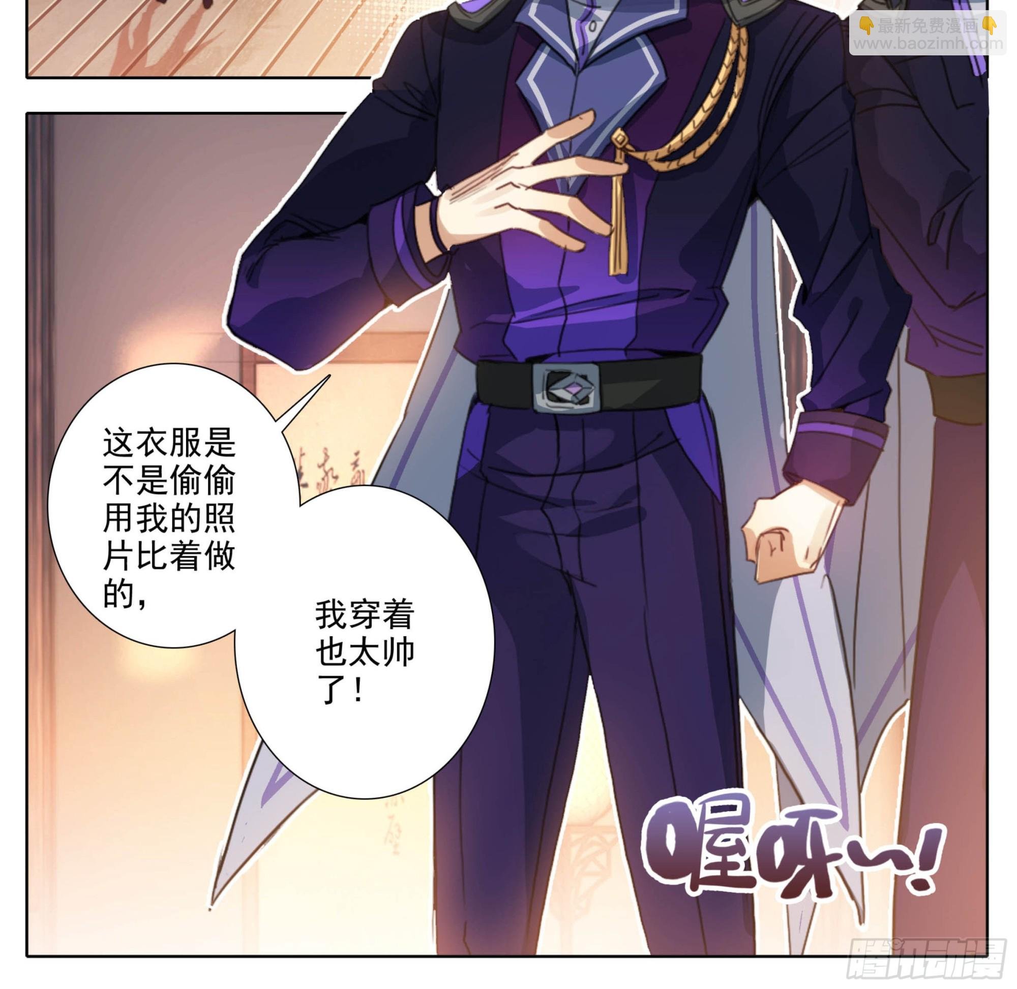 第一百九十八话 百子表彰