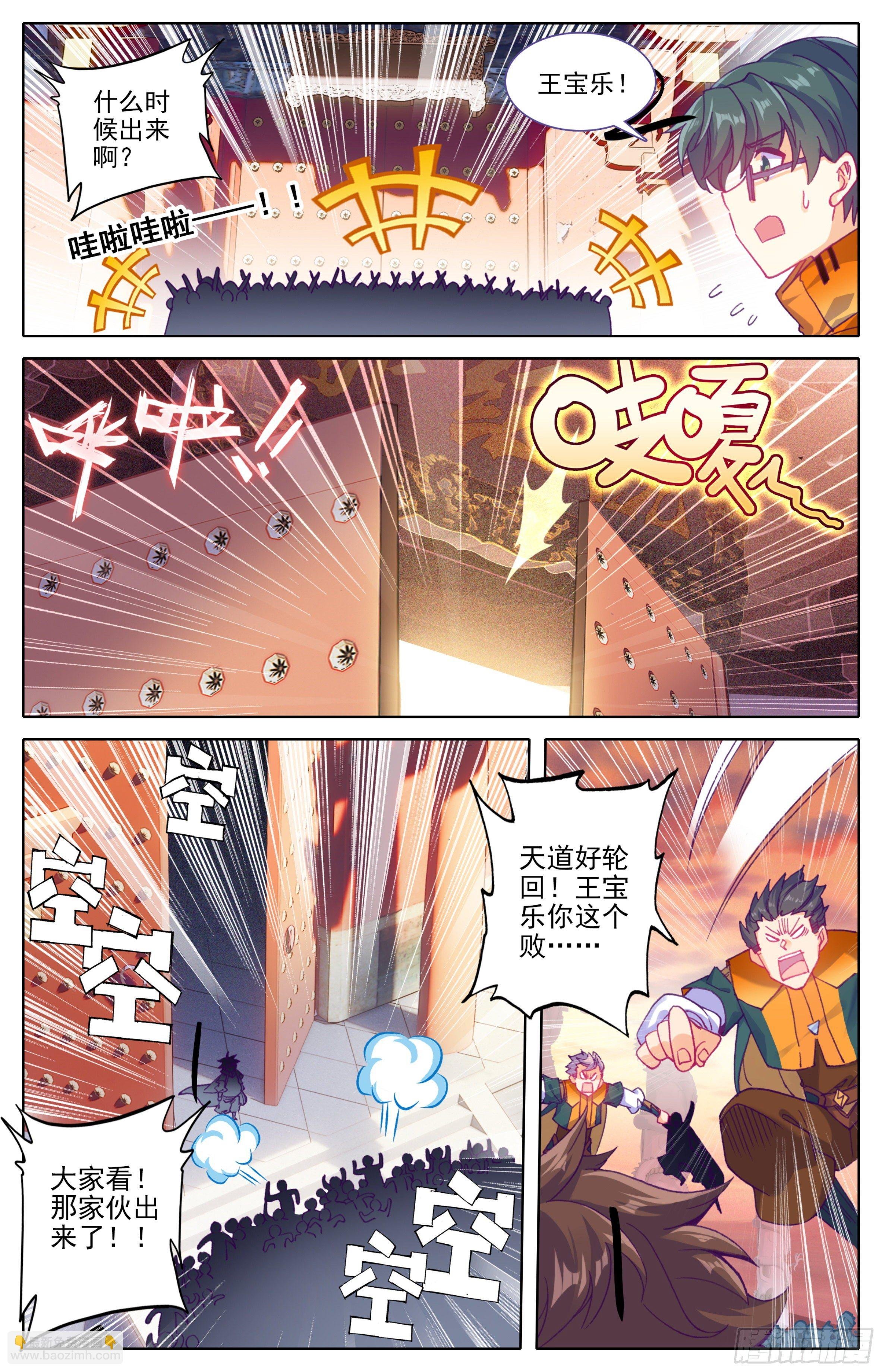 第19话：梦境法枕