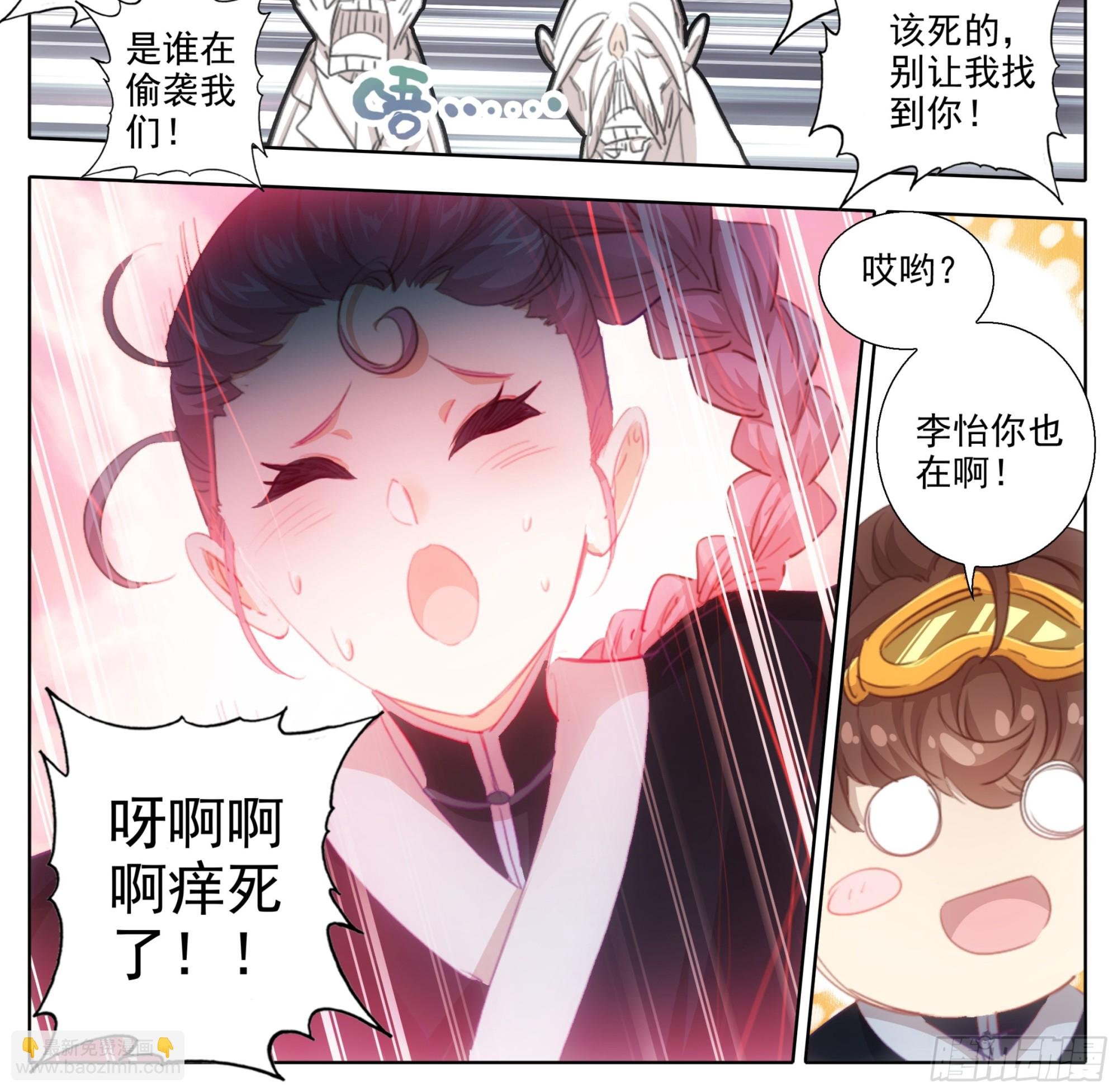 第两百话 我，老实和善