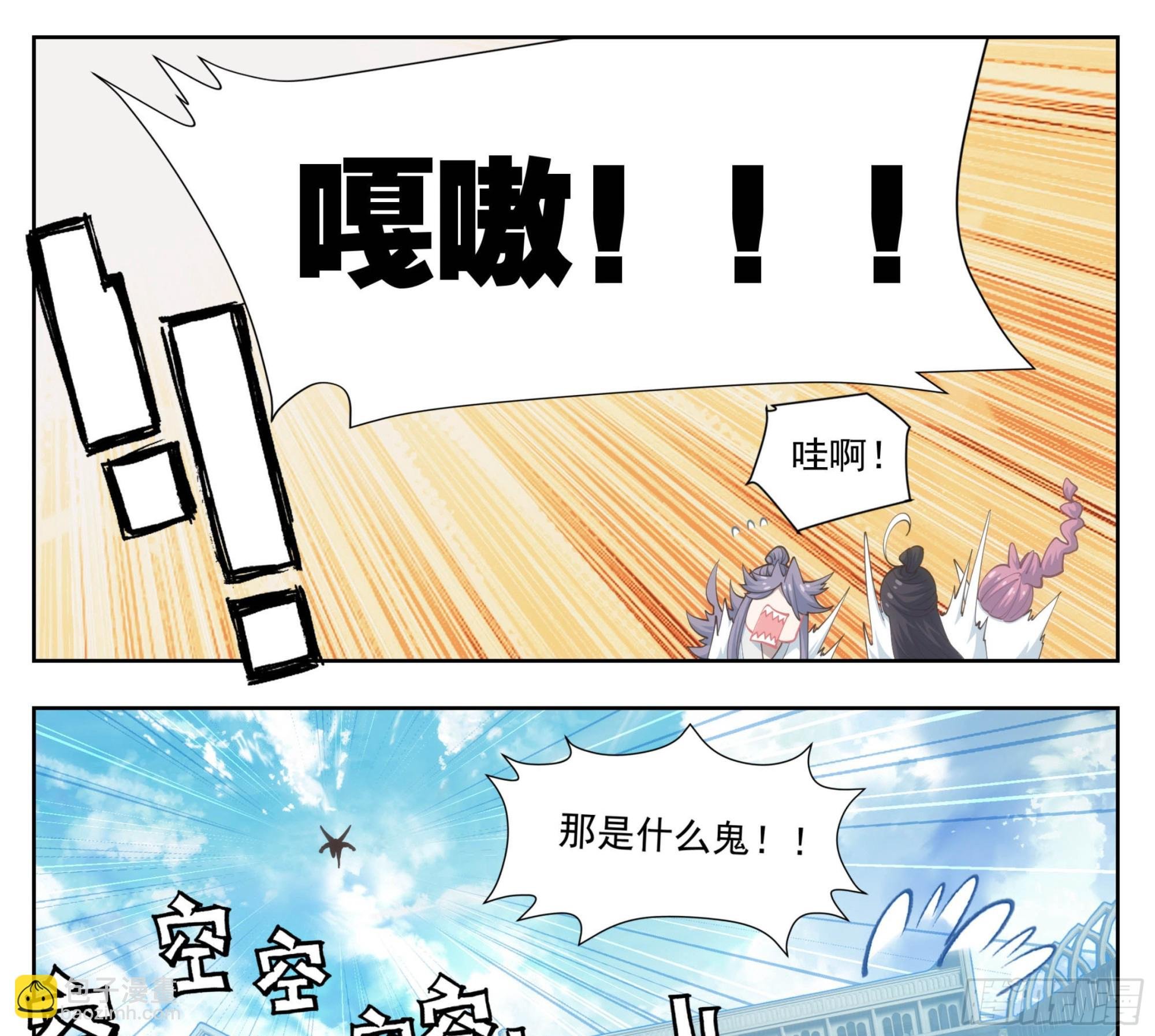 第二百零九话 金刚驾到！