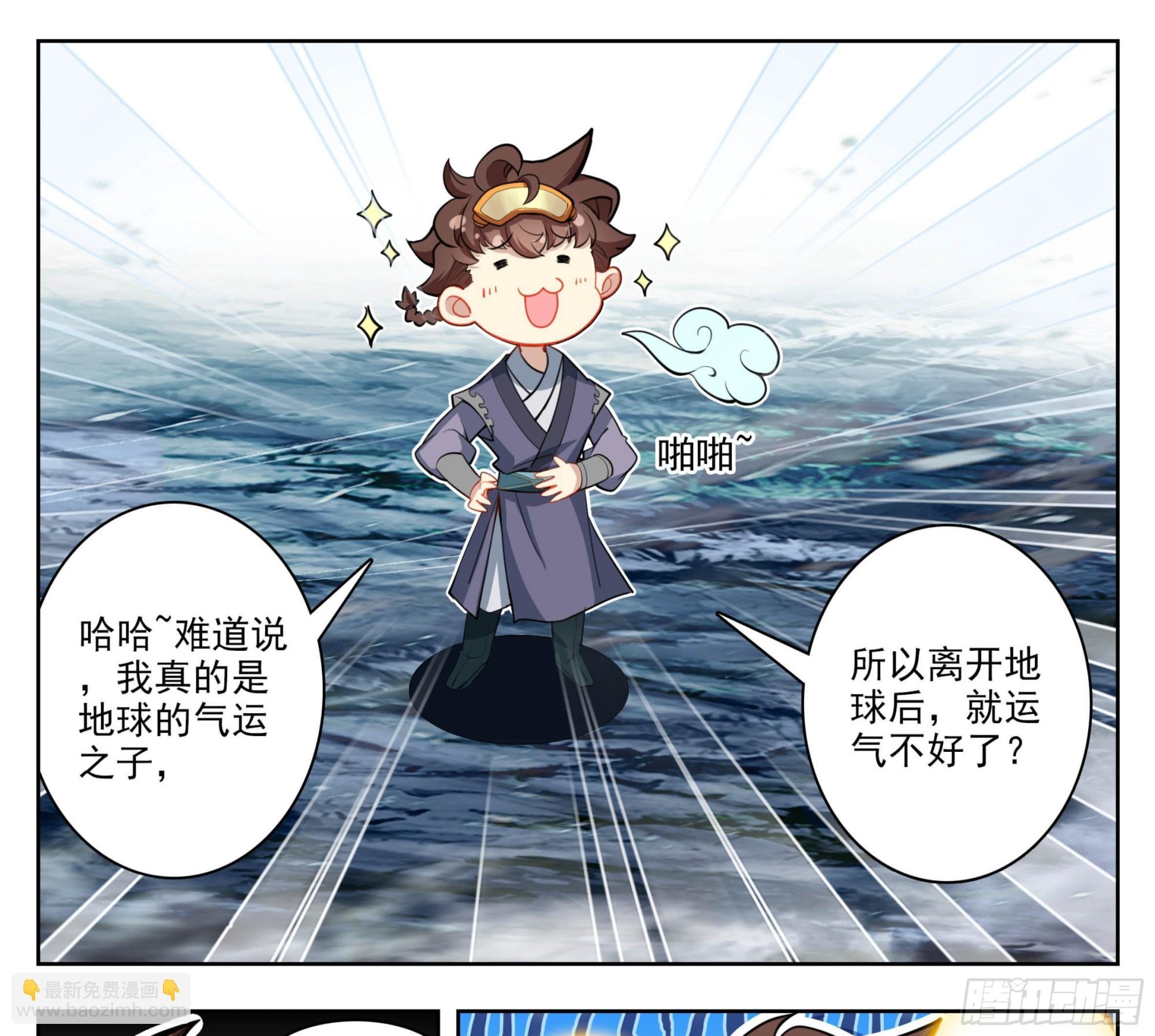 第二百一十八话迷踪雾现
