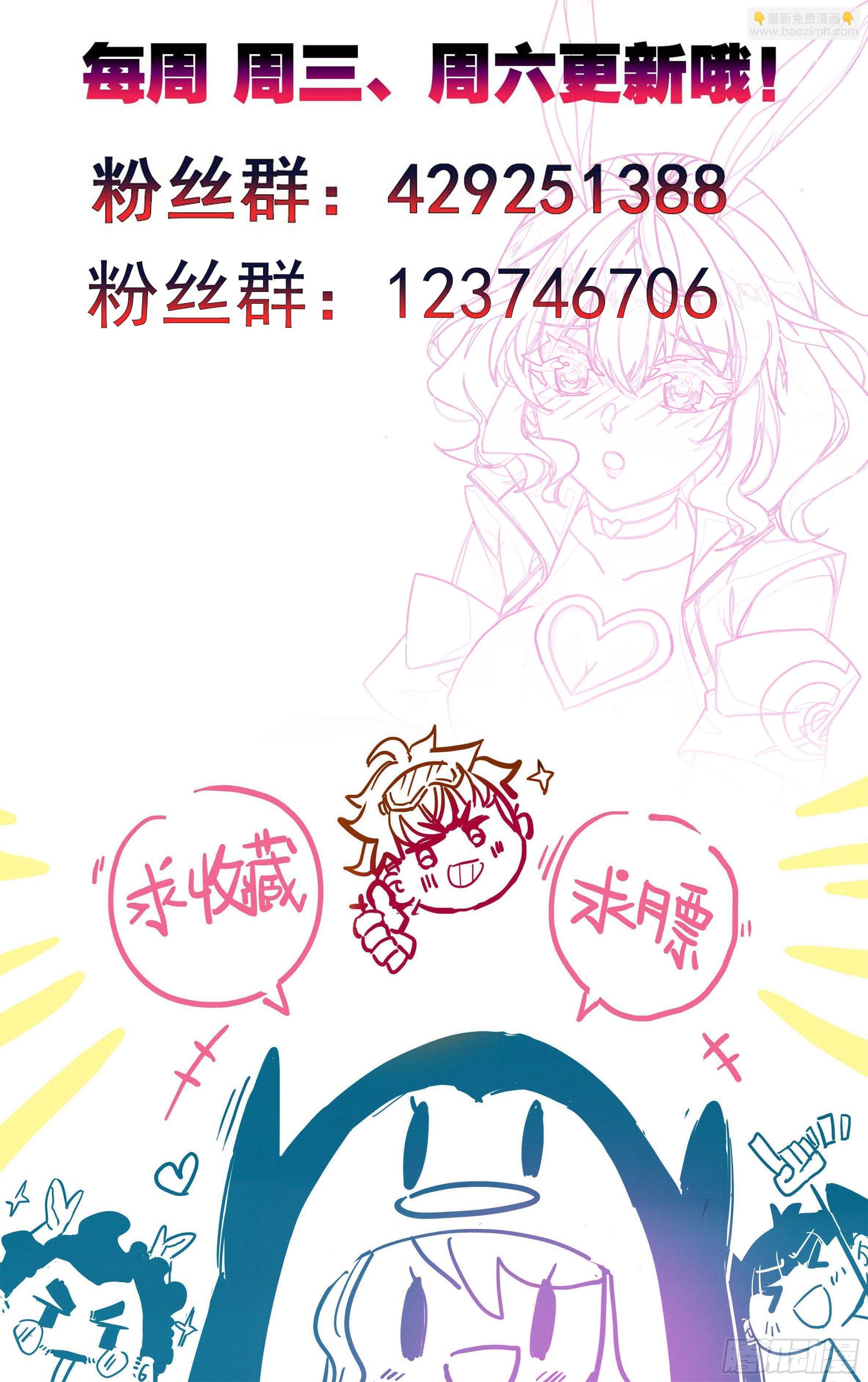 第四十一话 死神丹