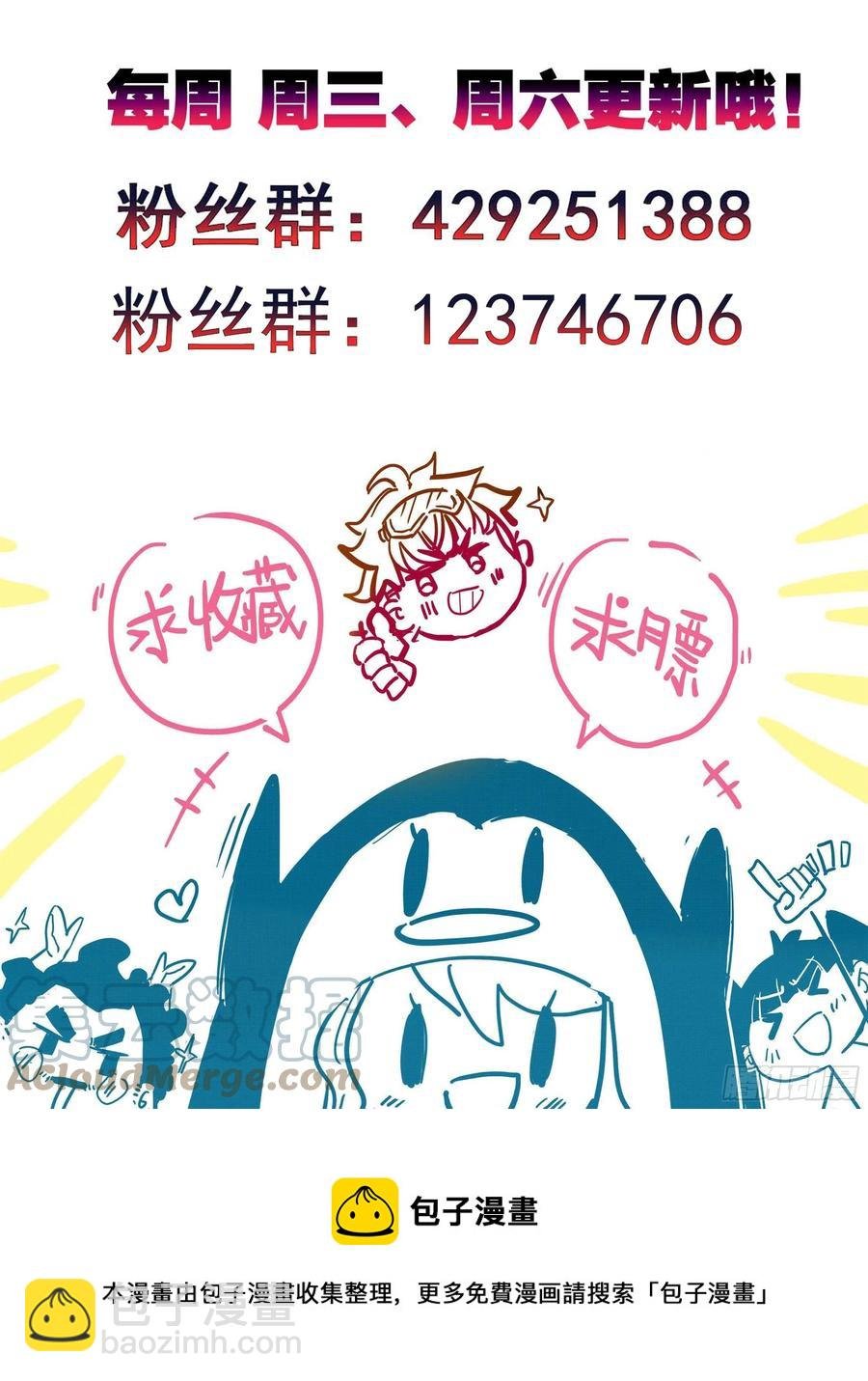 第七十九话 不想忍