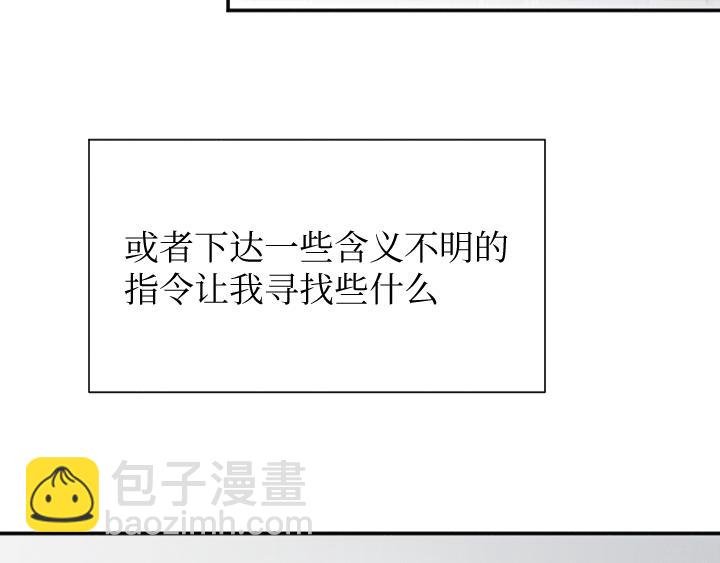 奇怪的电话和奇怪的“朋友”