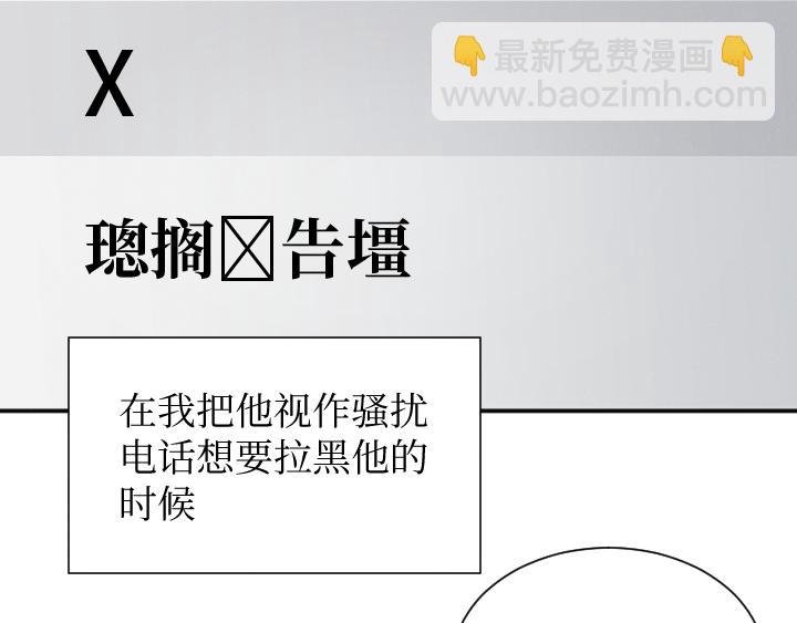 奇怪的电话和奇怪的“朋友”
