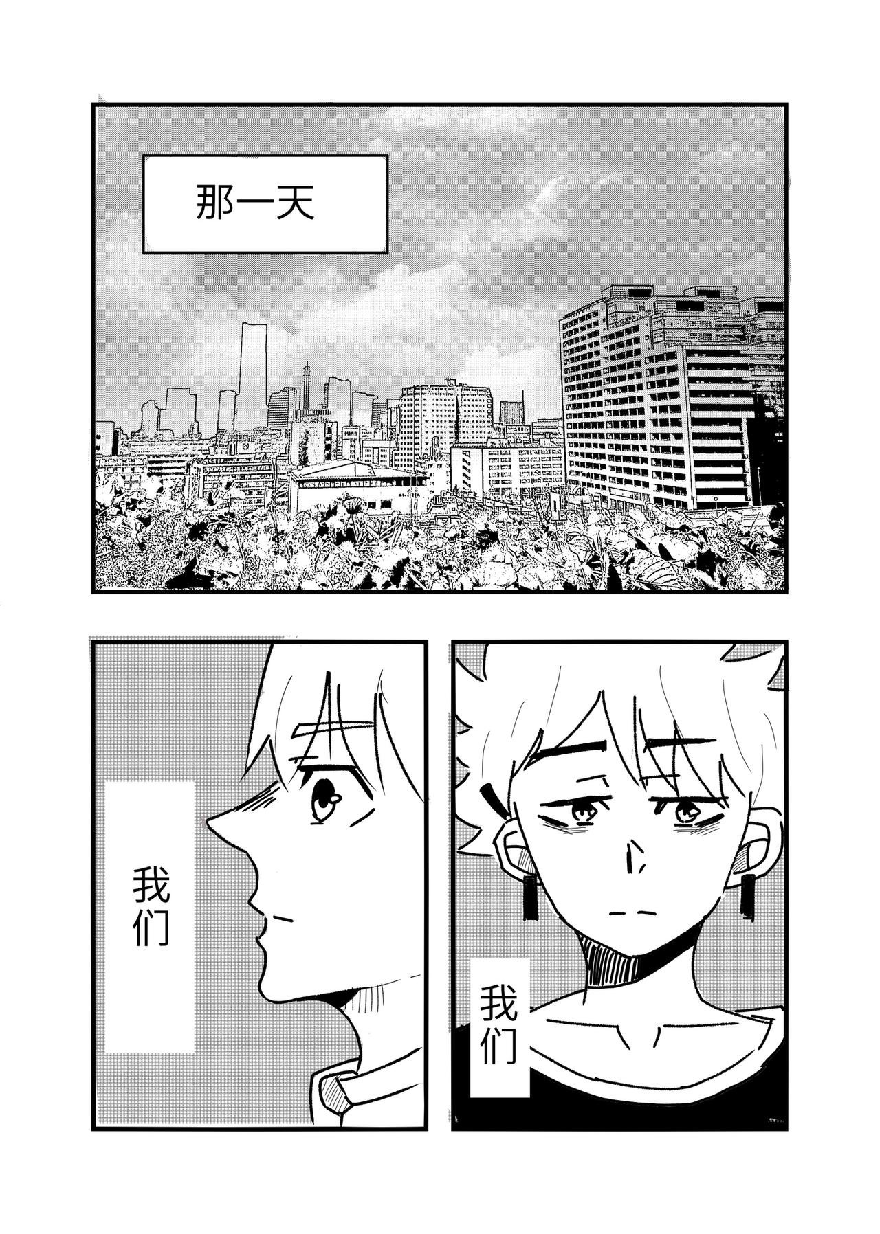 另一个自己是你吗