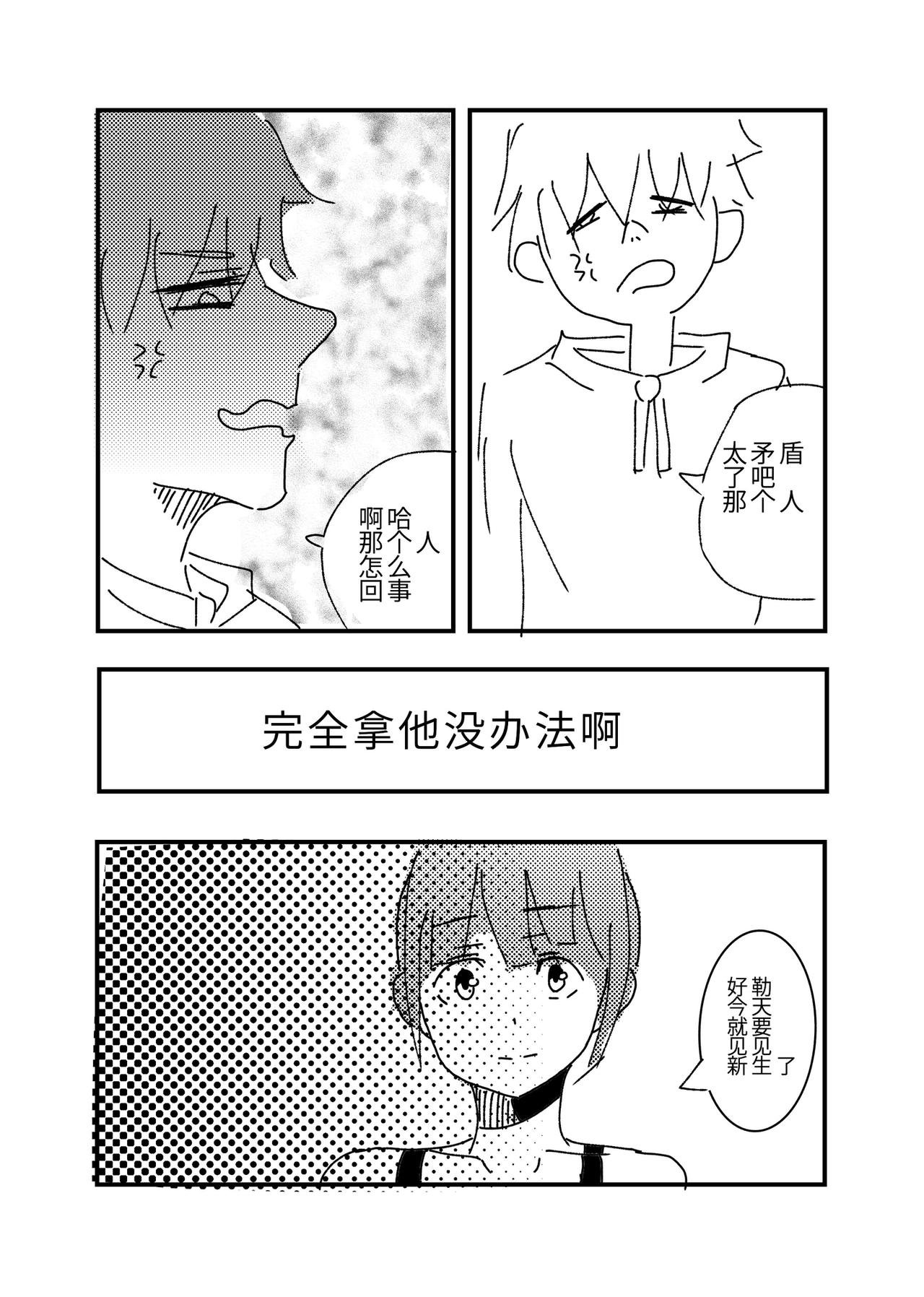 另一个自己是你吗