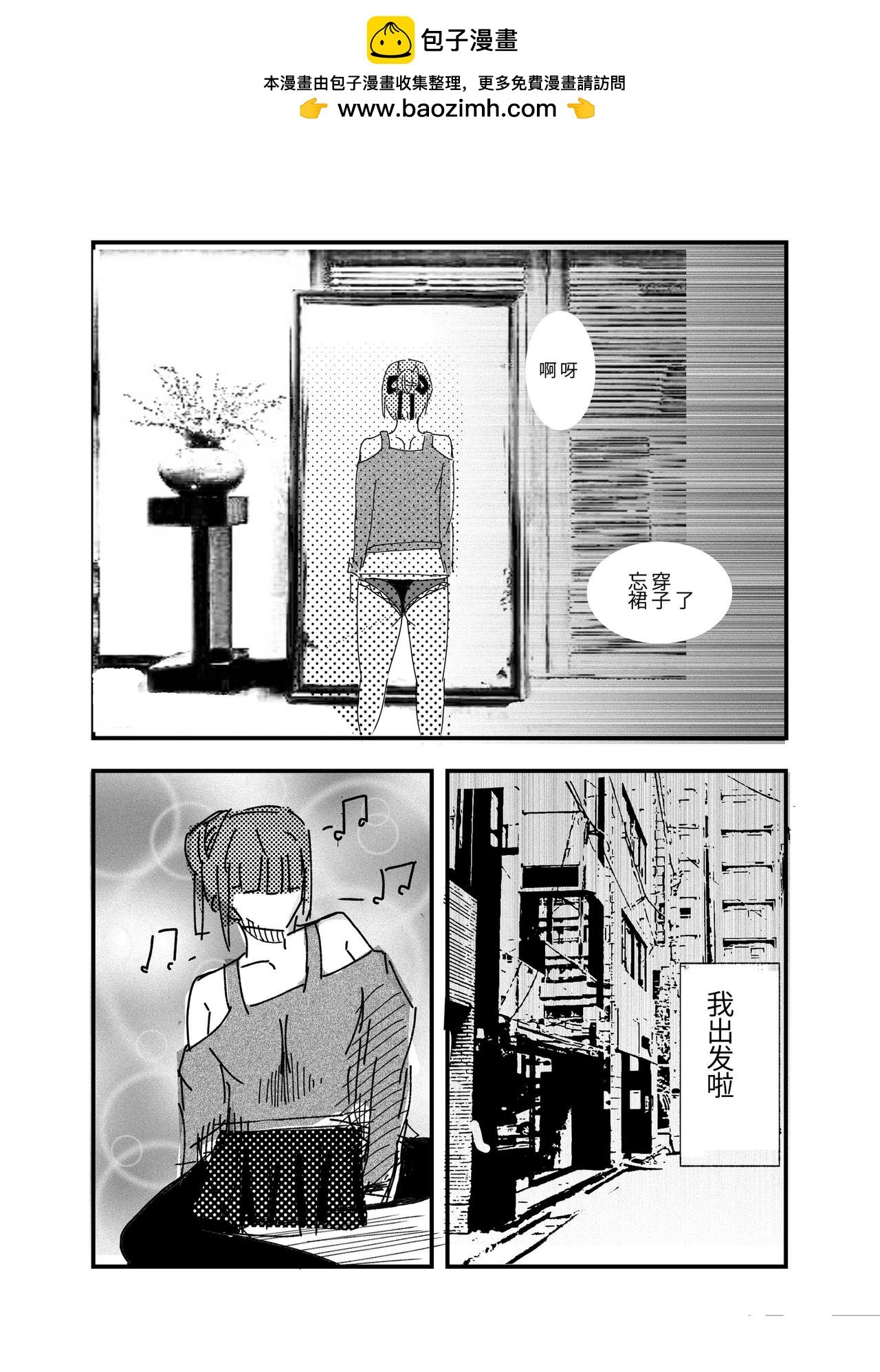 另一个自己是你吗