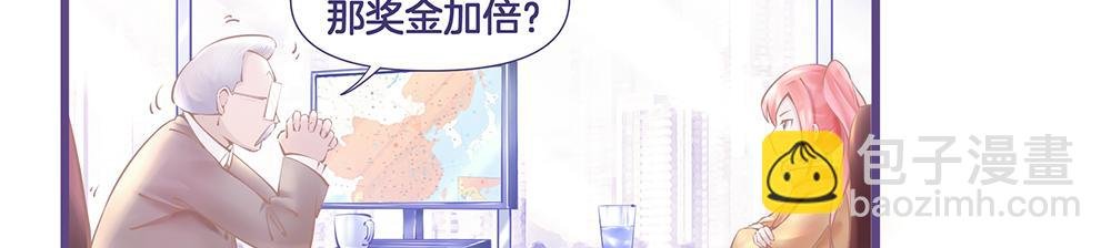 第一章：不就明朝嘛，我懂！