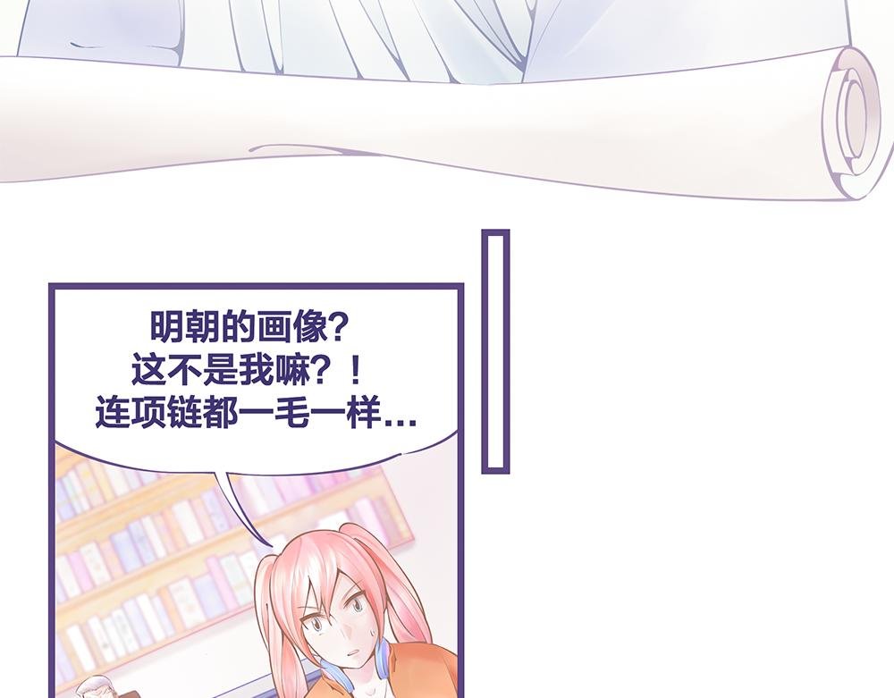 第一章：不就明朝嘛，我懂！