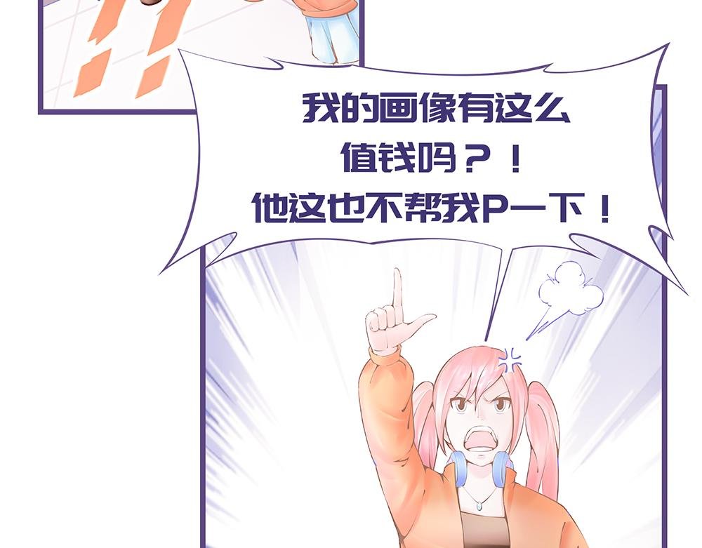 第一章：不就明朝嘛，我懂！