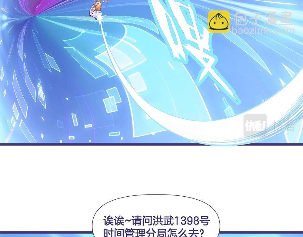 第一章：不就明朝嘛，我懂！