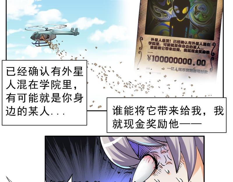 来自未来的一封信