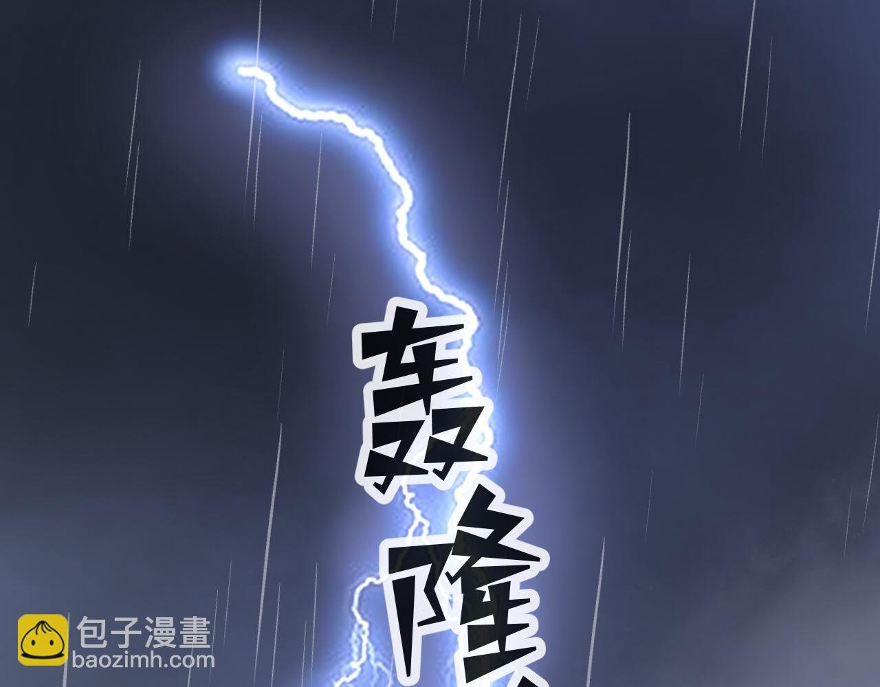 第1话 再一次相遇