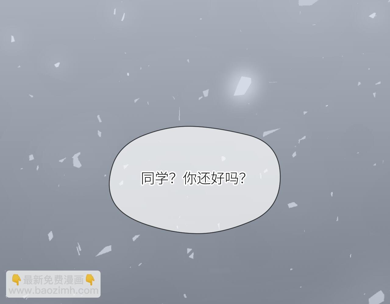 第1话 再一次相遇