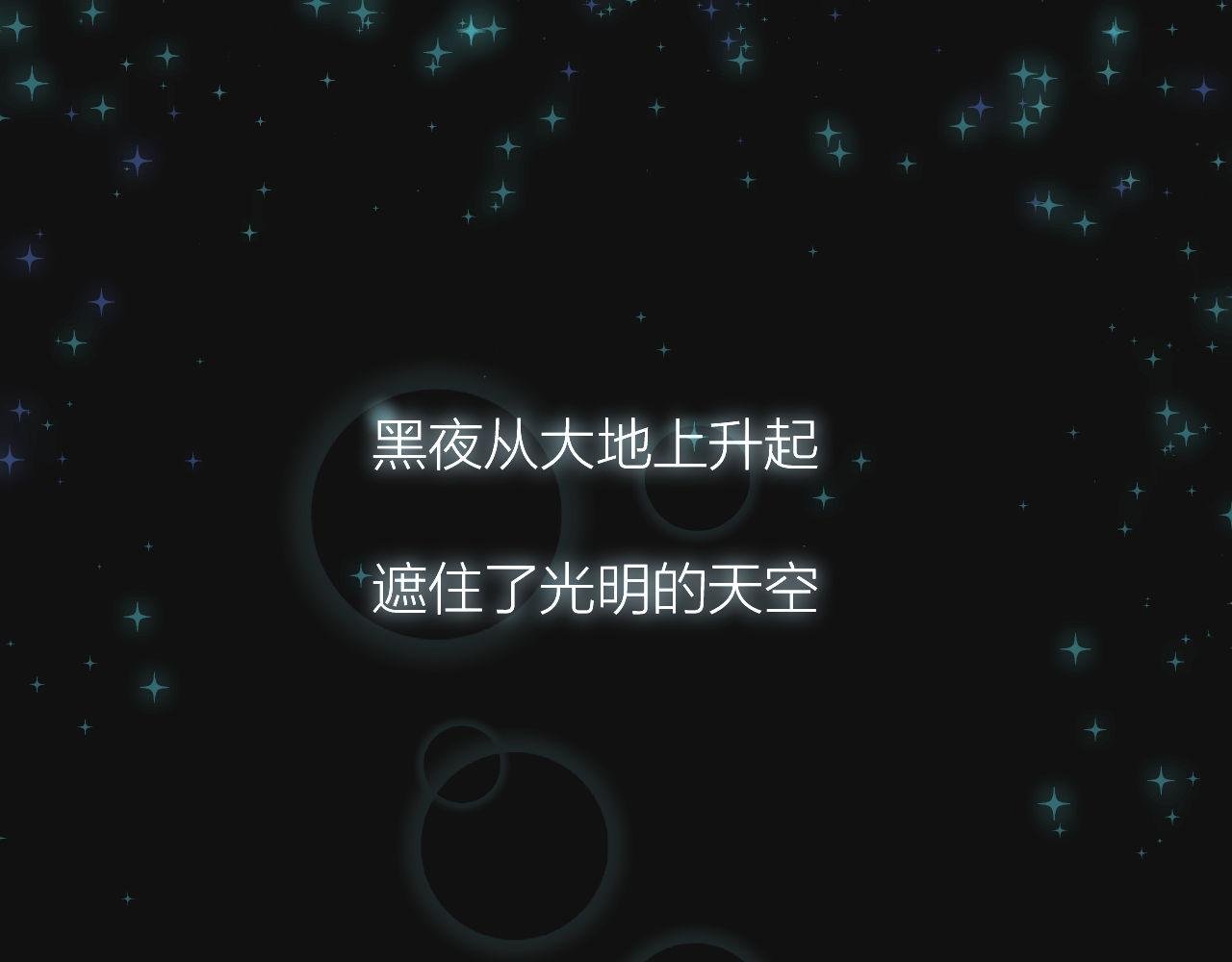 第1话 迷宫的起点