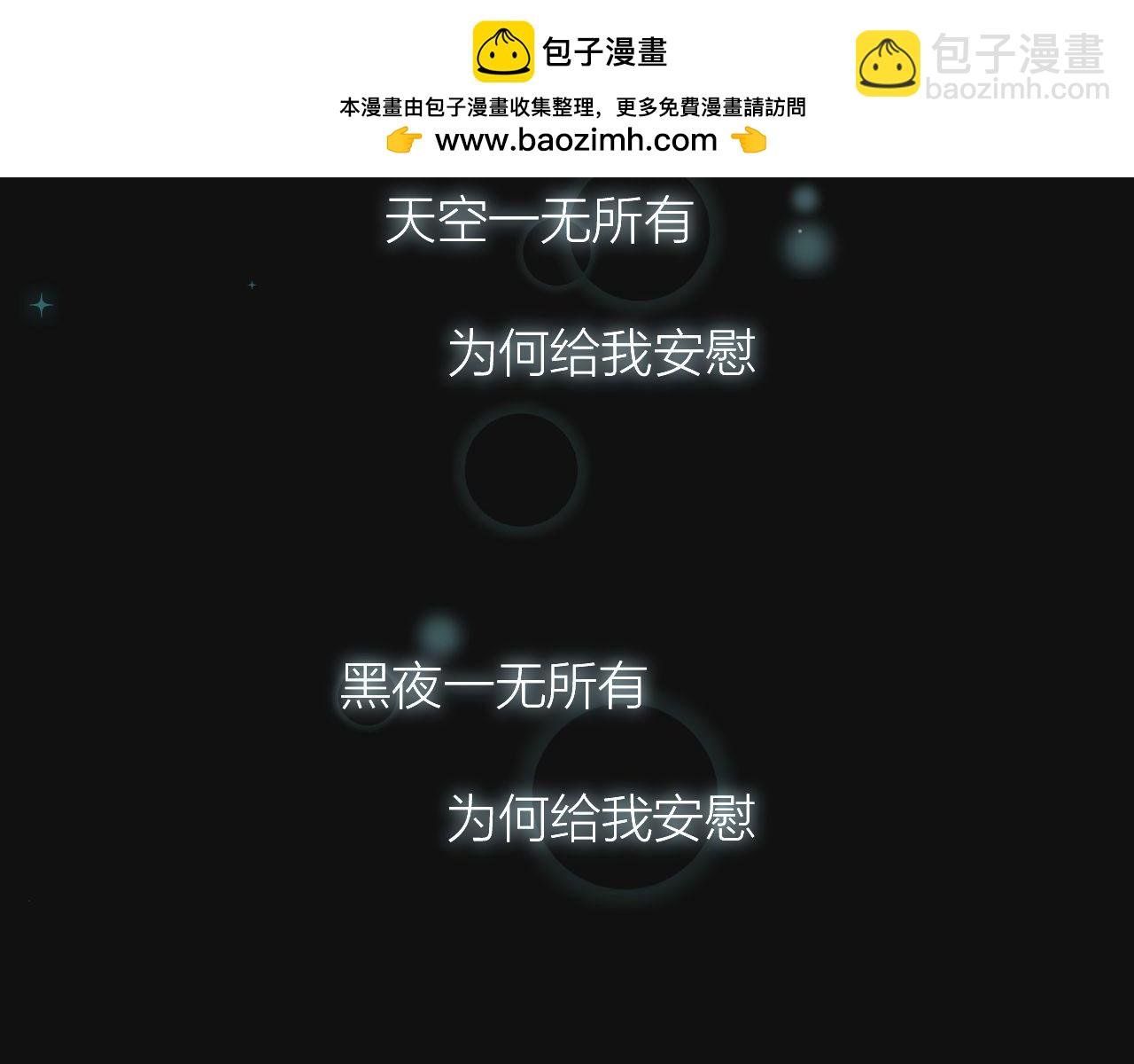 第1话 迷宫的起点