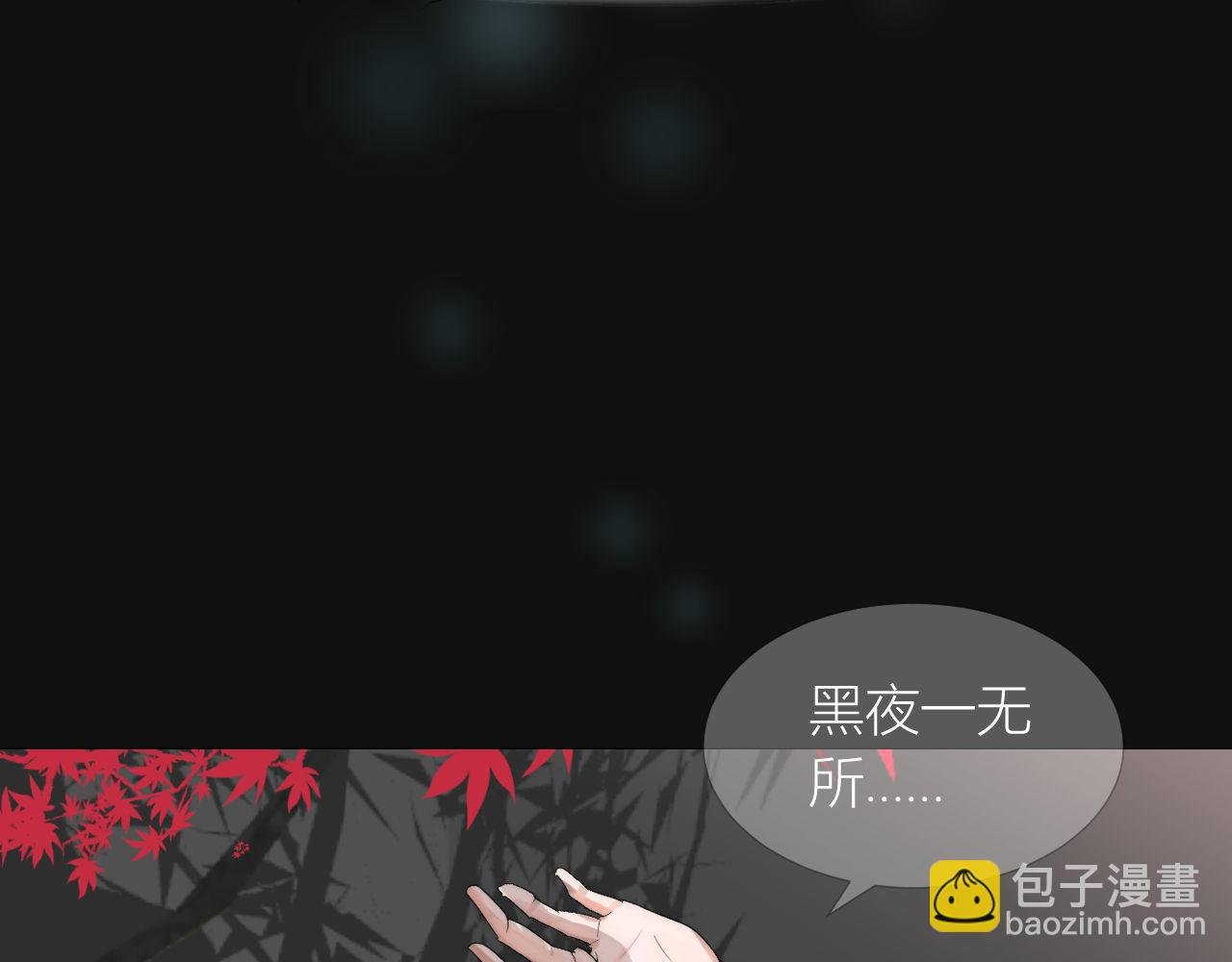 第1话 迷宫的起点