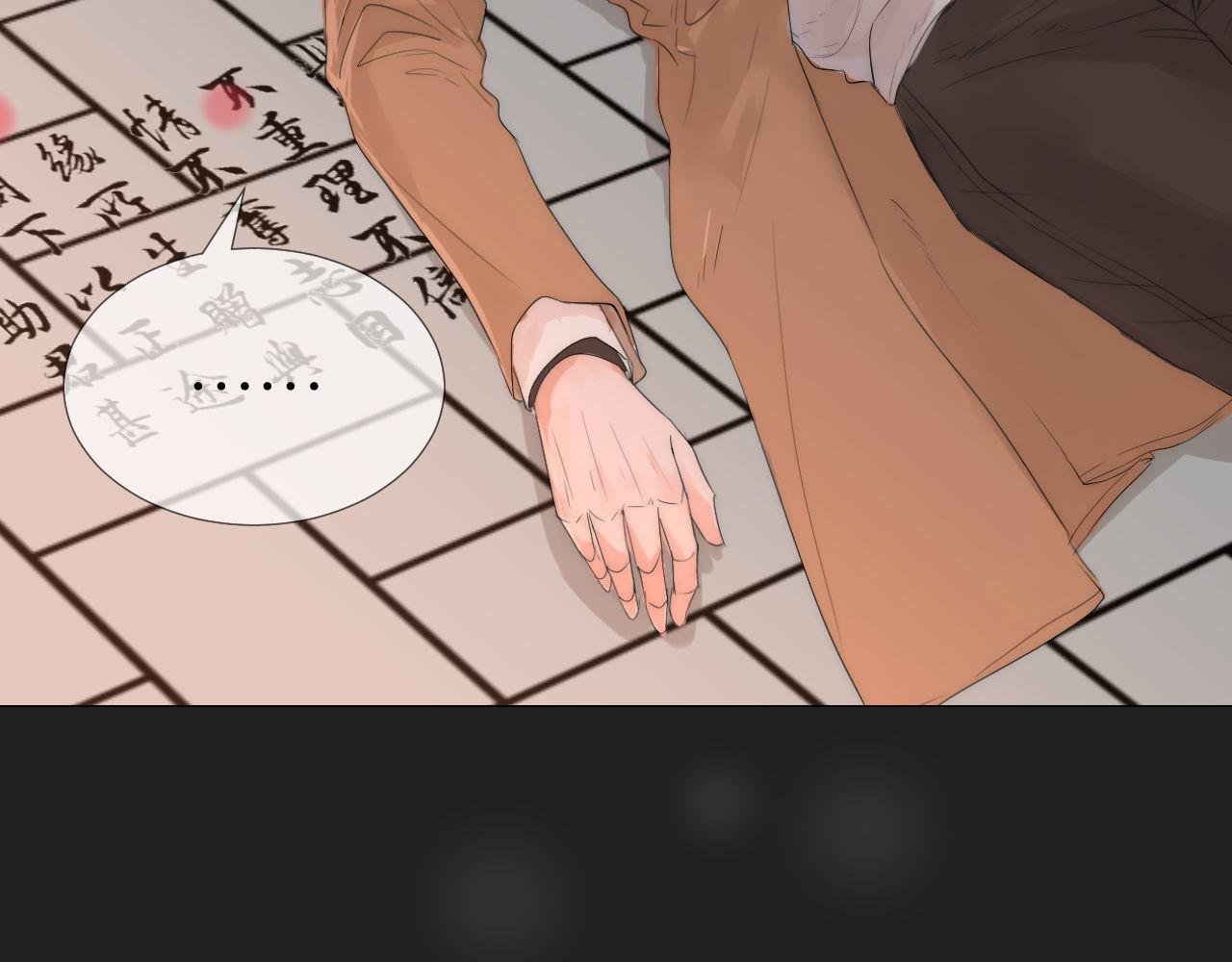 第1话 迷宫的起点