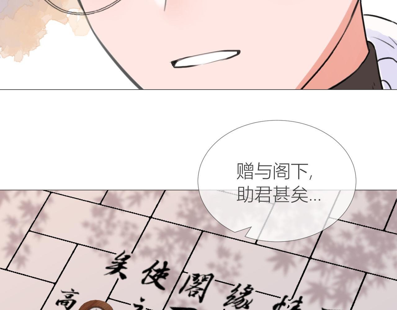 第1话 迷宫的起点