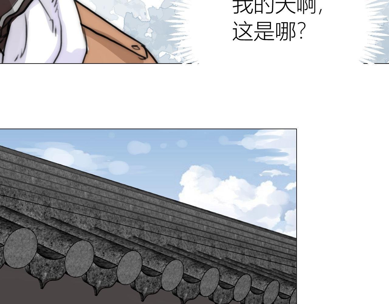 第1话 迷宫的起点
