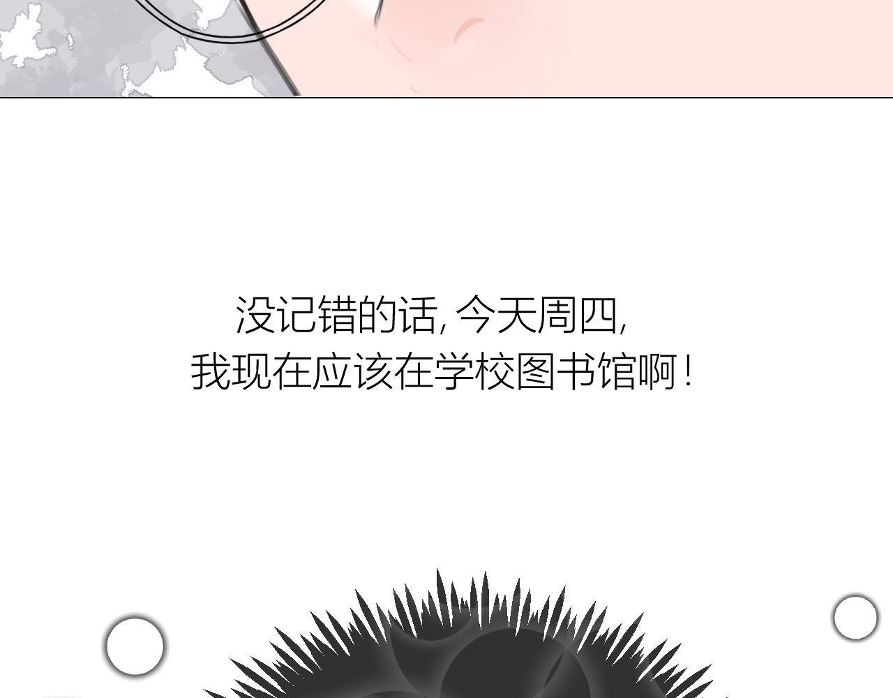 第1话 迷宫的起点