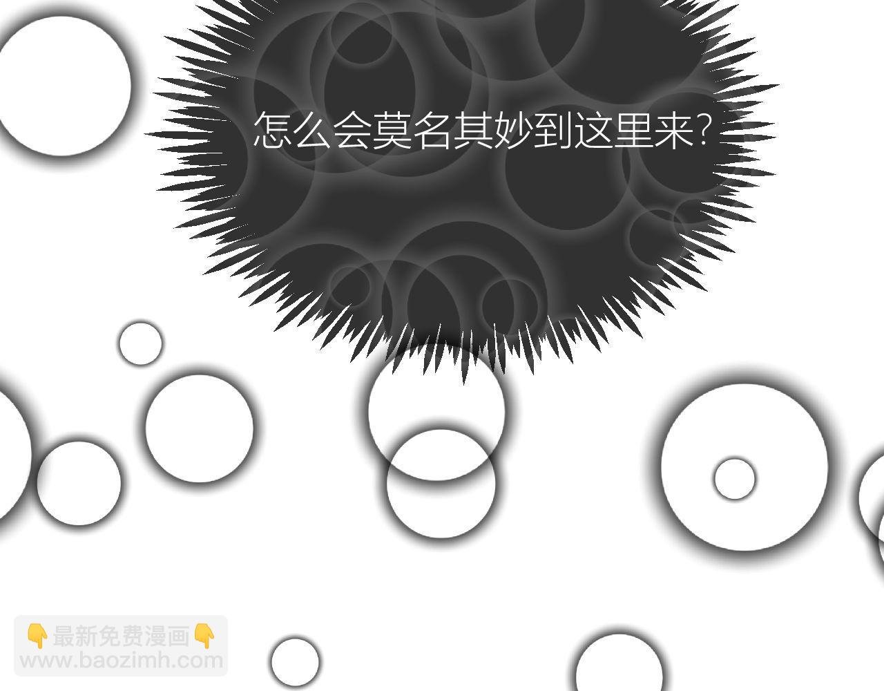 第1话 迷宫的起点