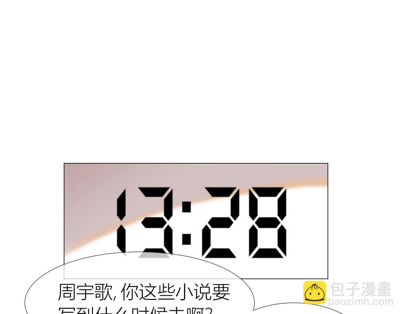 第1话 迷宫的起点