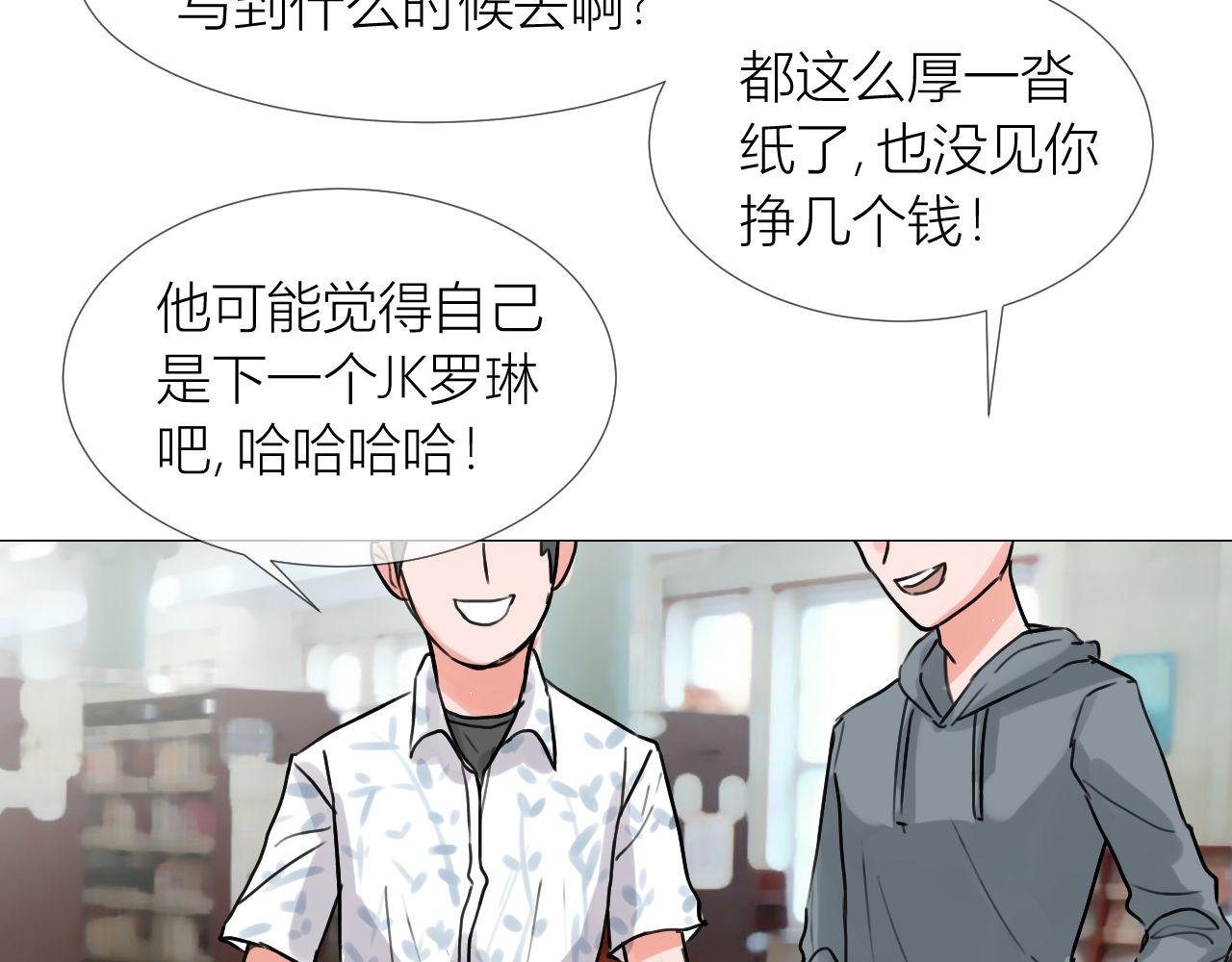 第1话 迷宫的起点