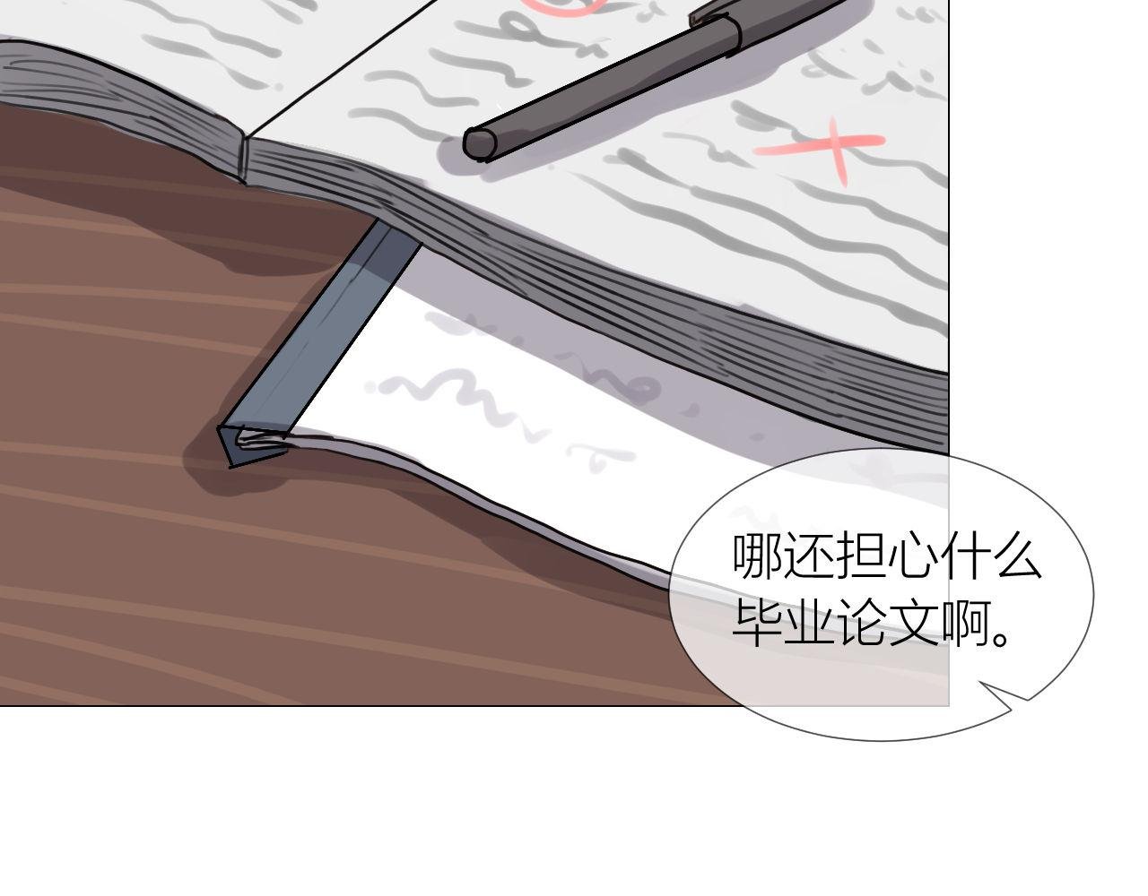 第1话 迷宫的起点