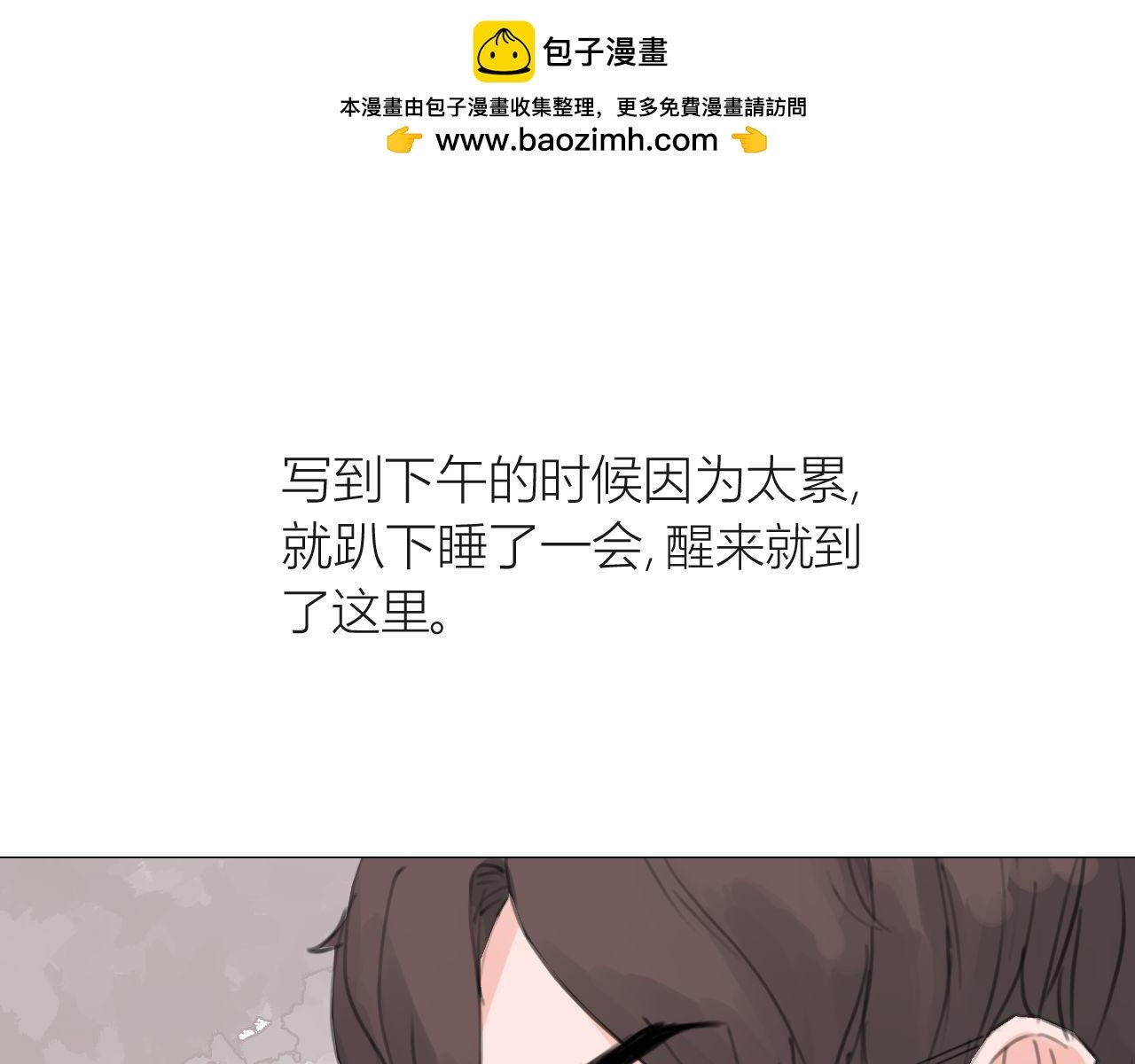 第1话 迷宫的起点