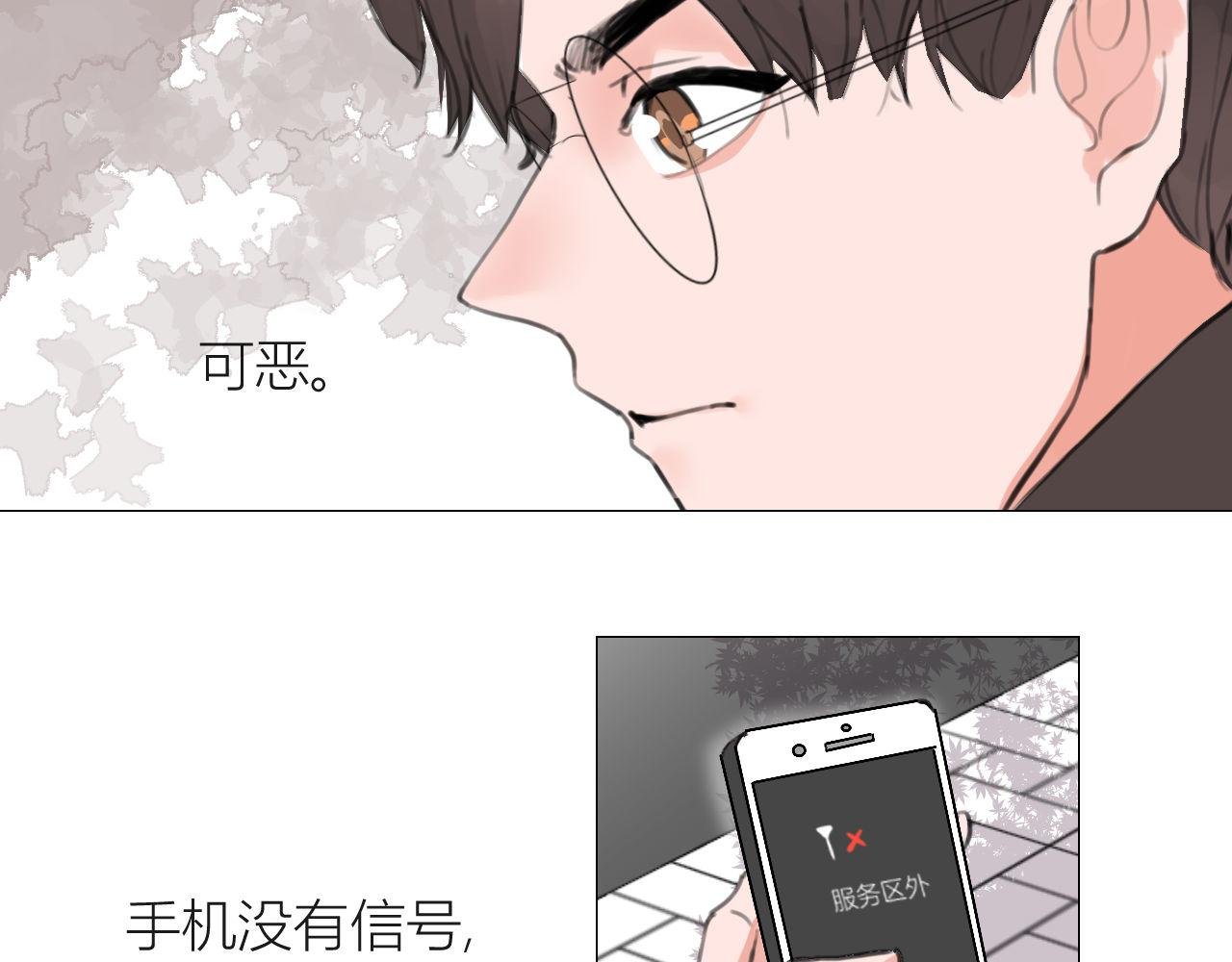 第1话 迷宫的起点