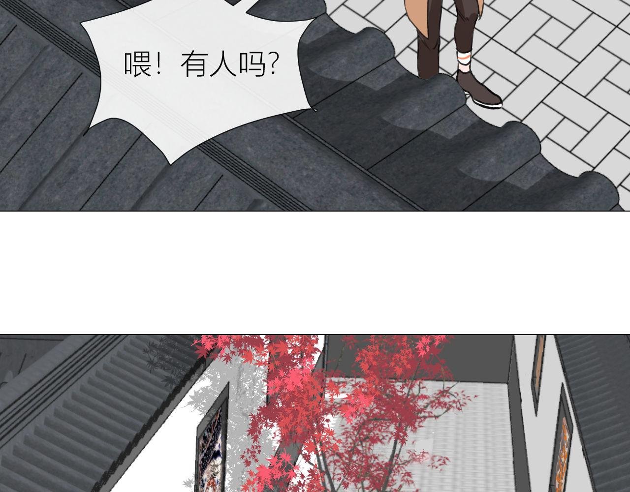 第1话 迷宫的起点