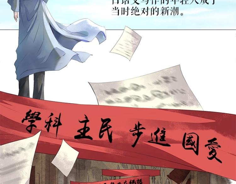 百年后，少年依旧