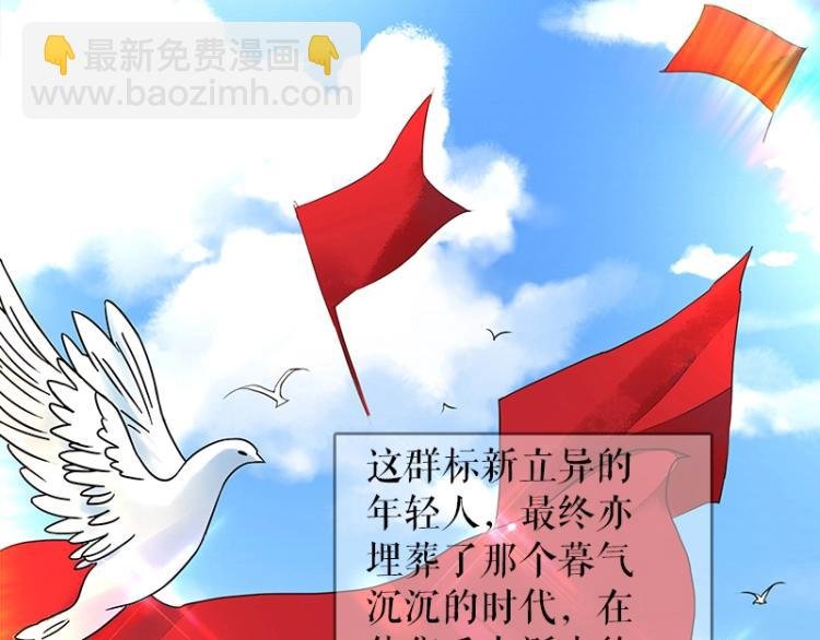 百年后，少年依旧