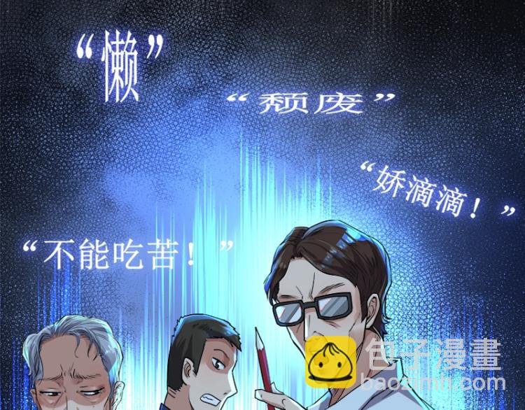 百年后，少年依旧