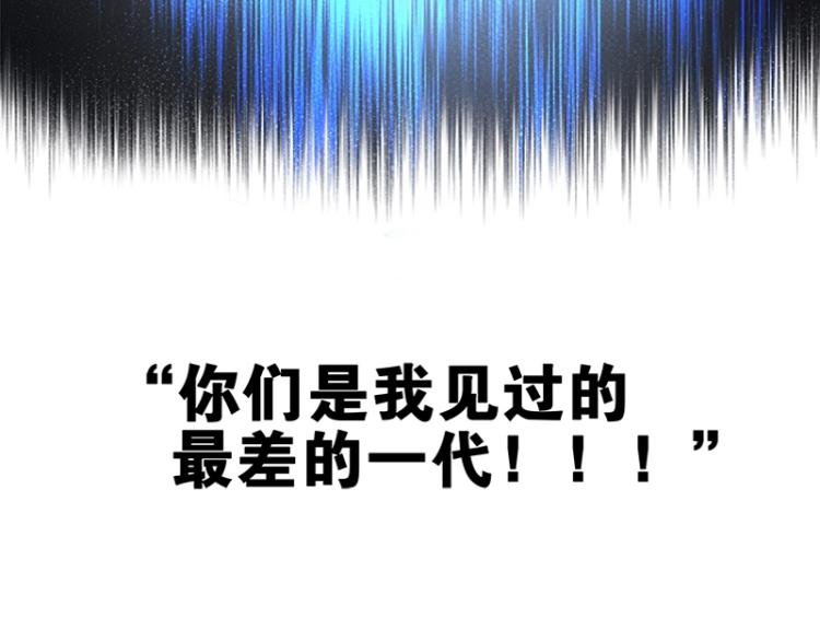 百年后，少年依旧