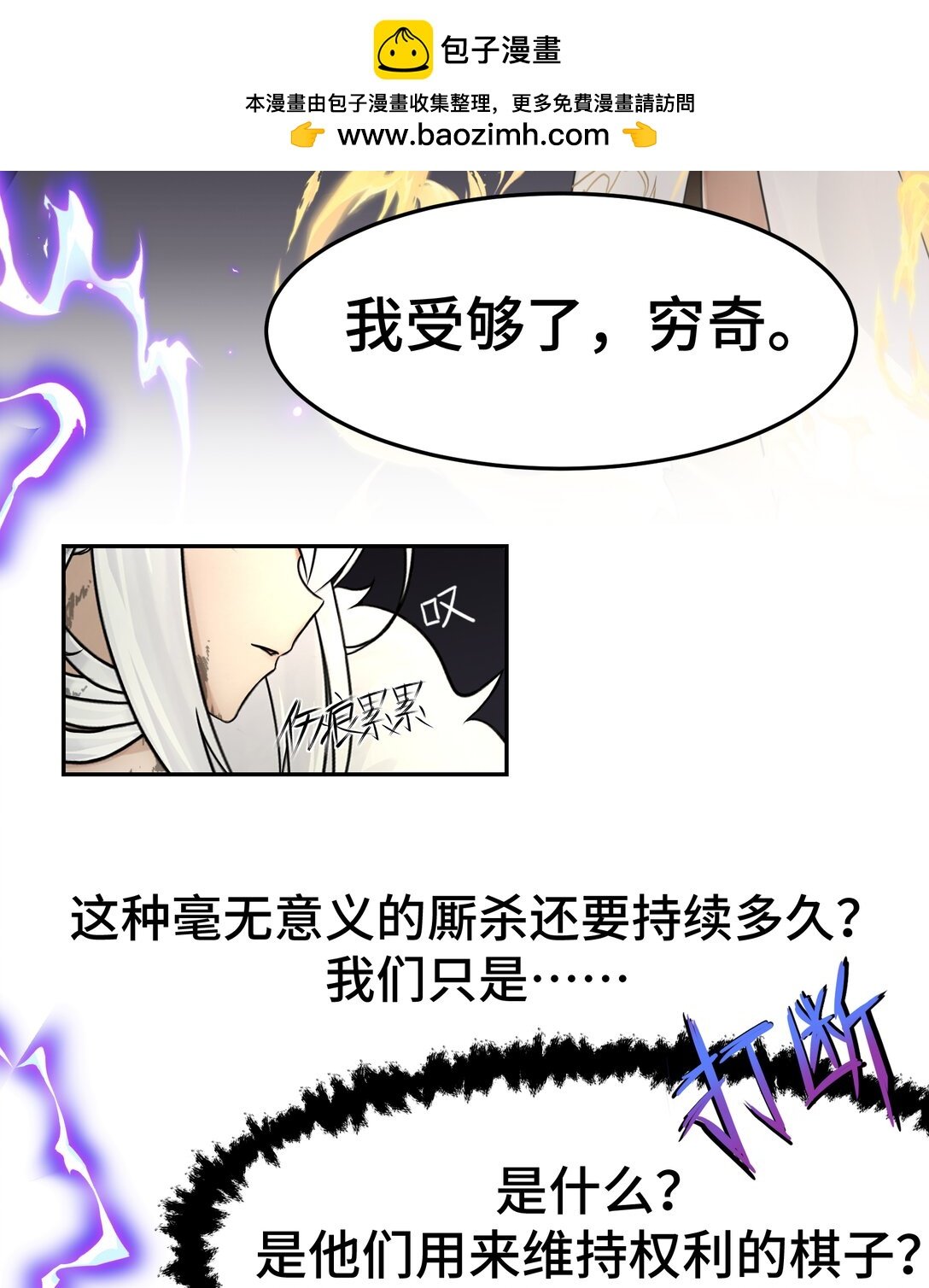 001 白泽和穷奇，一起异世界？