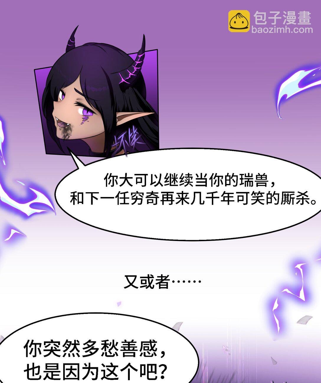 001 白泽和穷奇，一起异世界？