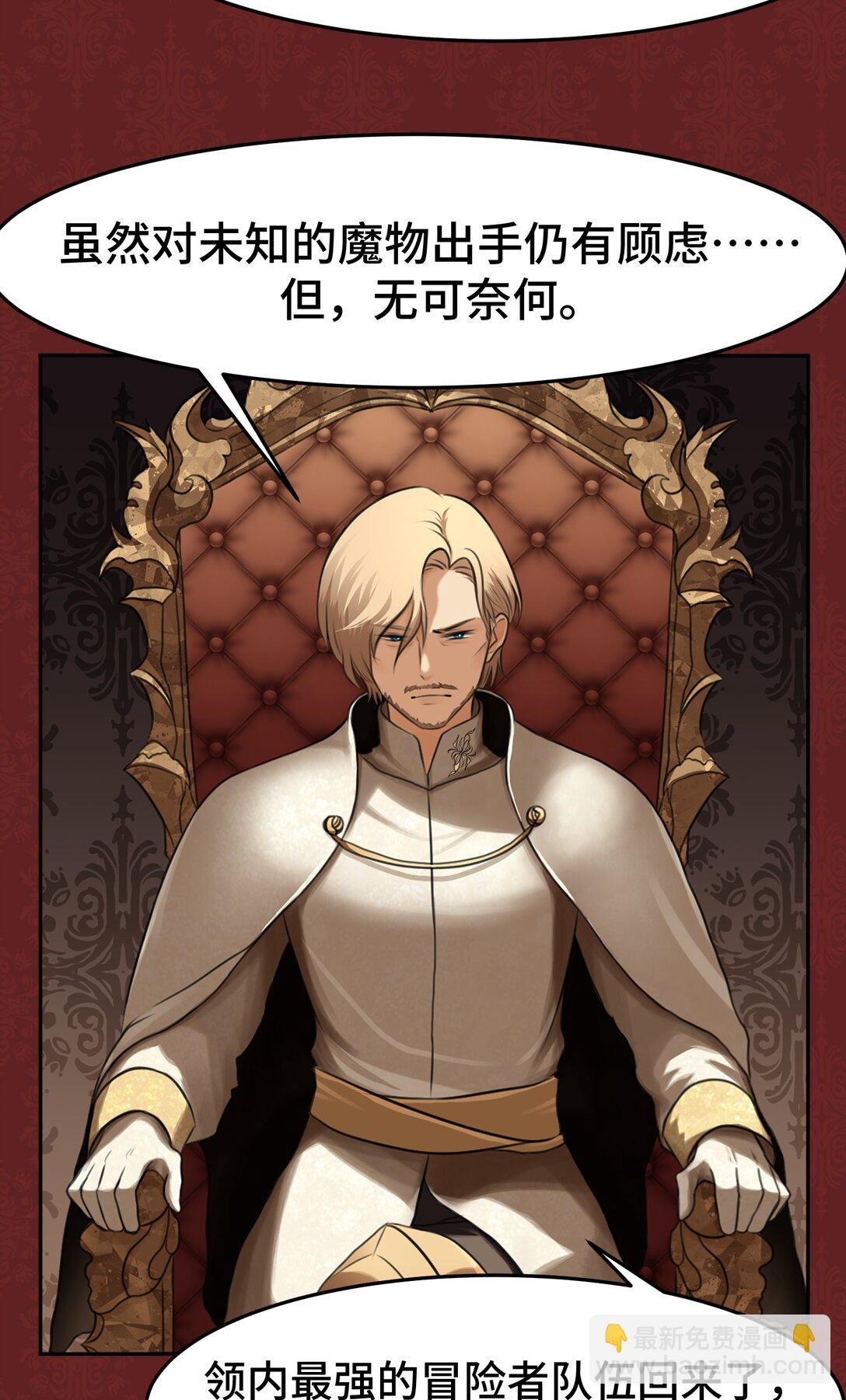 001 白泽和穷奇，一起异世界？