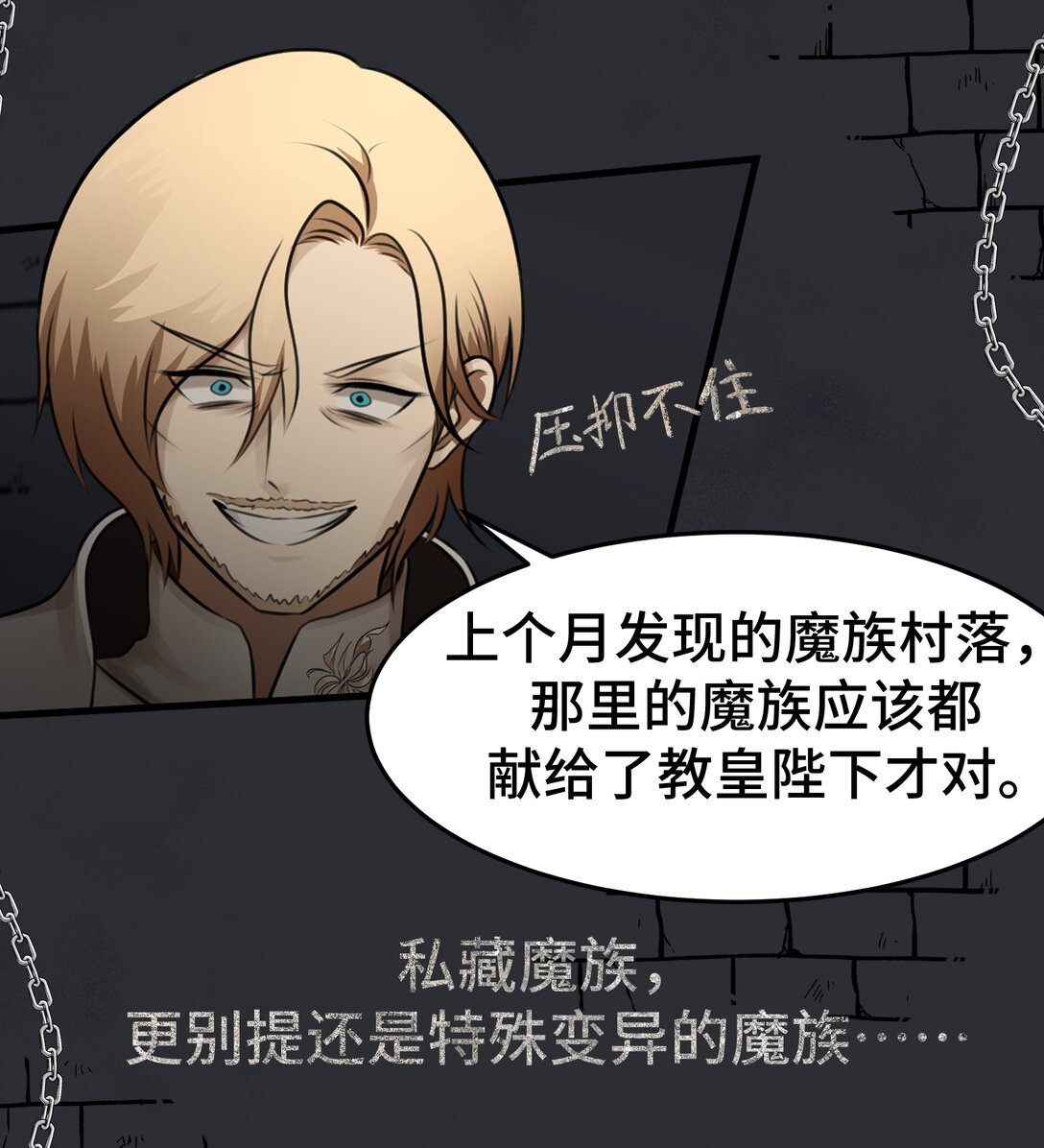 001 白泽和穷奇，一起异世界？