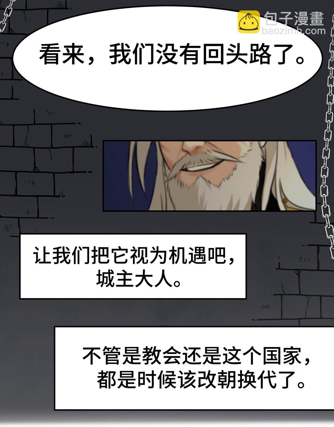 001 白泽和穷奇，一起异世界？
